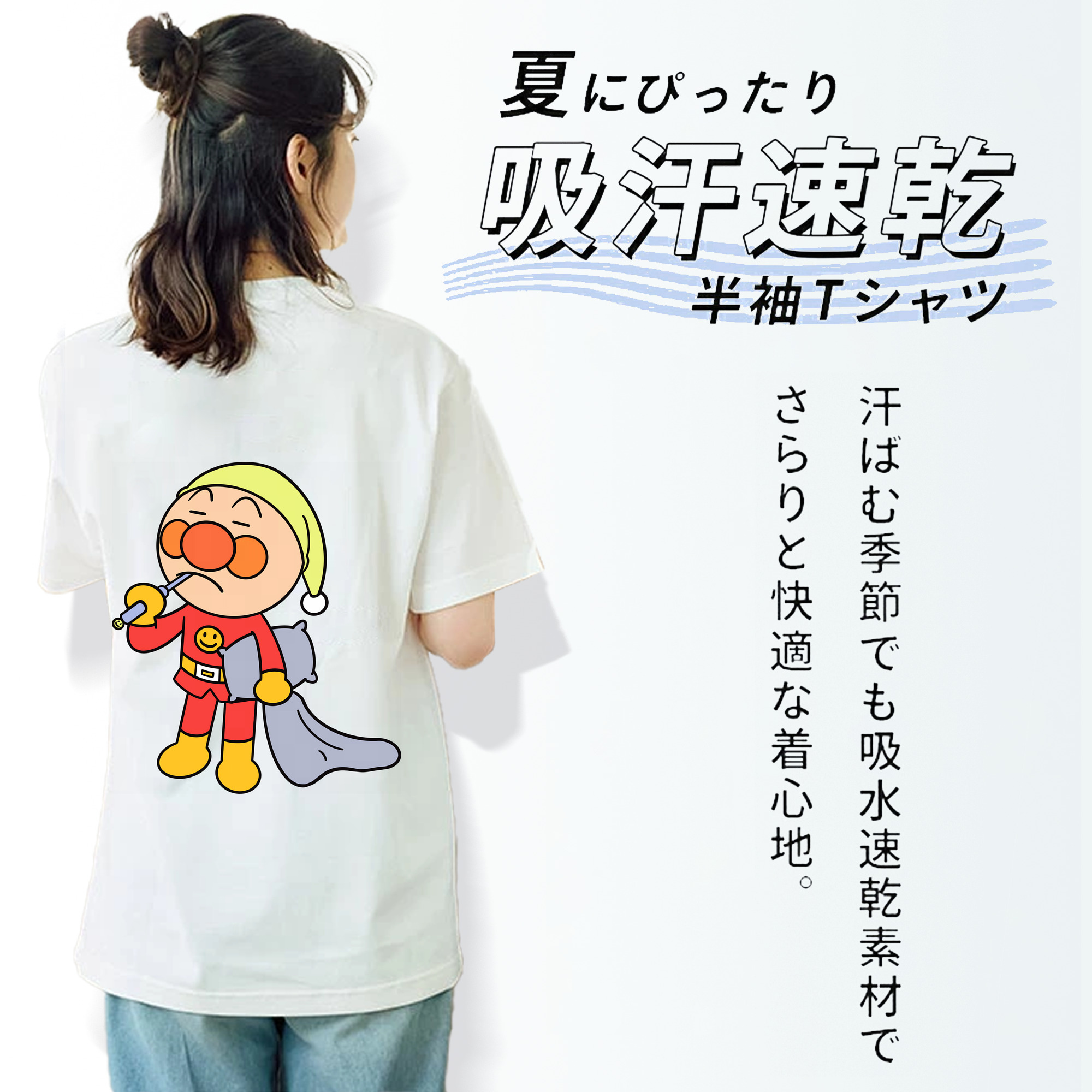 アンパンマン Anpanman レディース半袖Tシャツ(バックプリント)