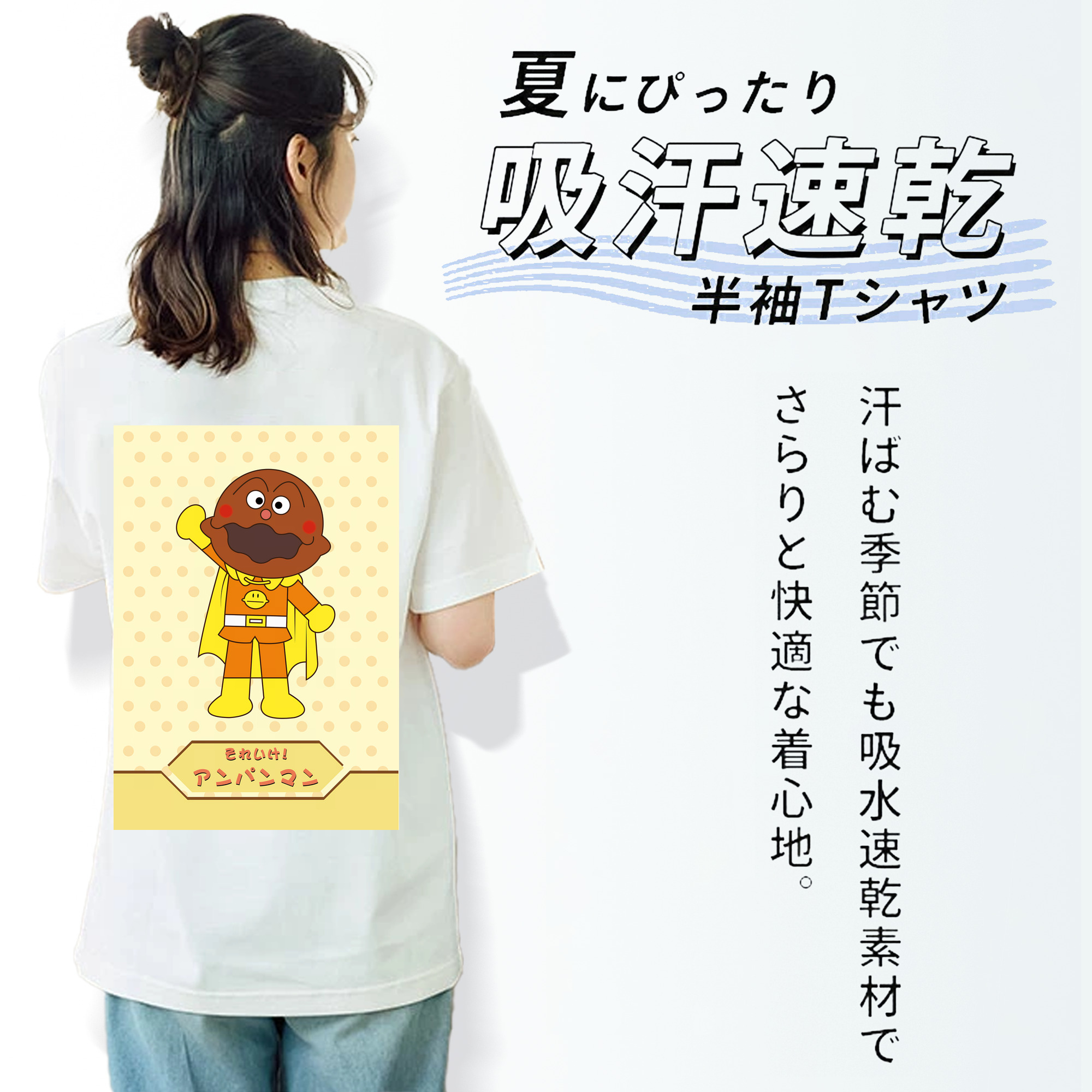 アンパンマン Anpanman レディース半袖Tシャツ(バックプリント)