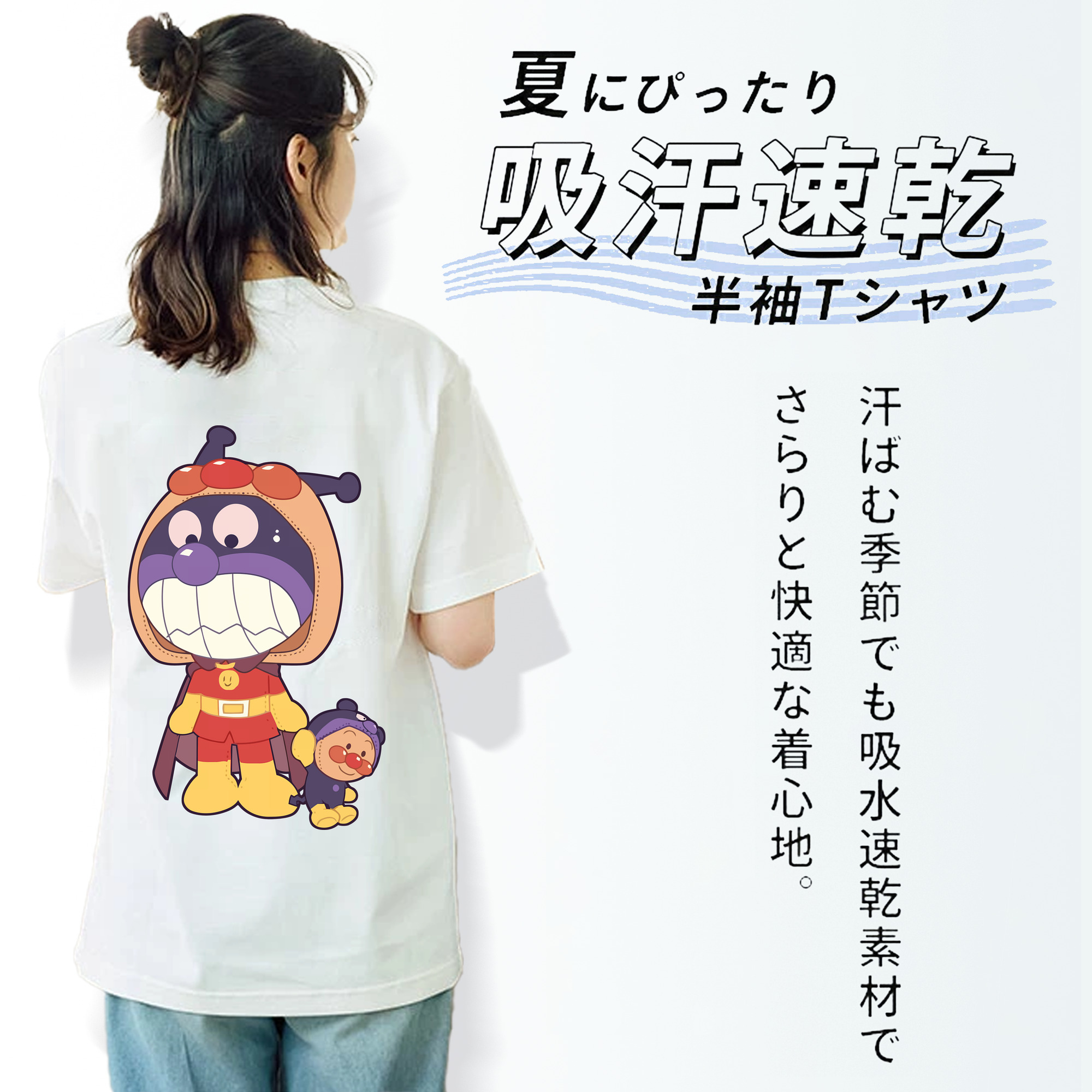 アンパンマン Anpanman レディース半袖Tシャツ(バックプリント)