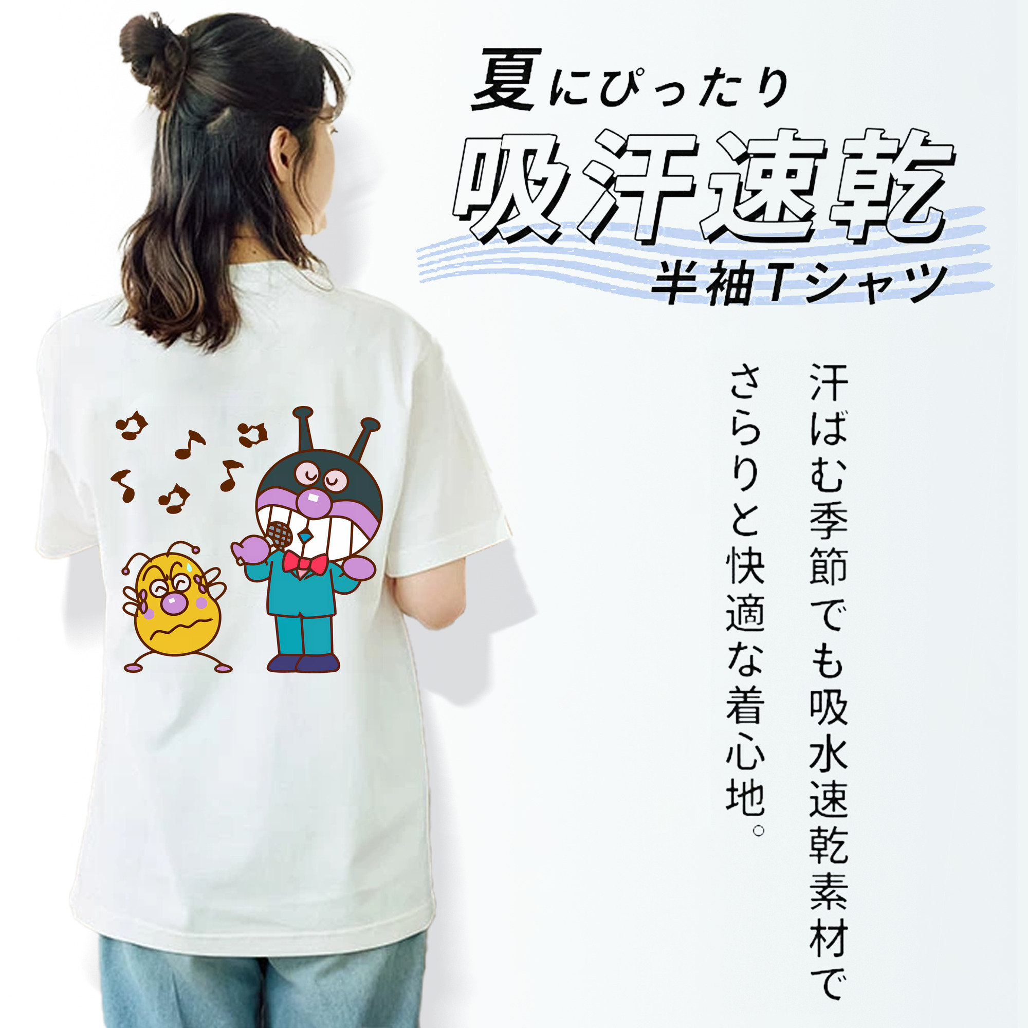 アンパンマン Anpanman レディース半袖Tシャツ(バックプリント)