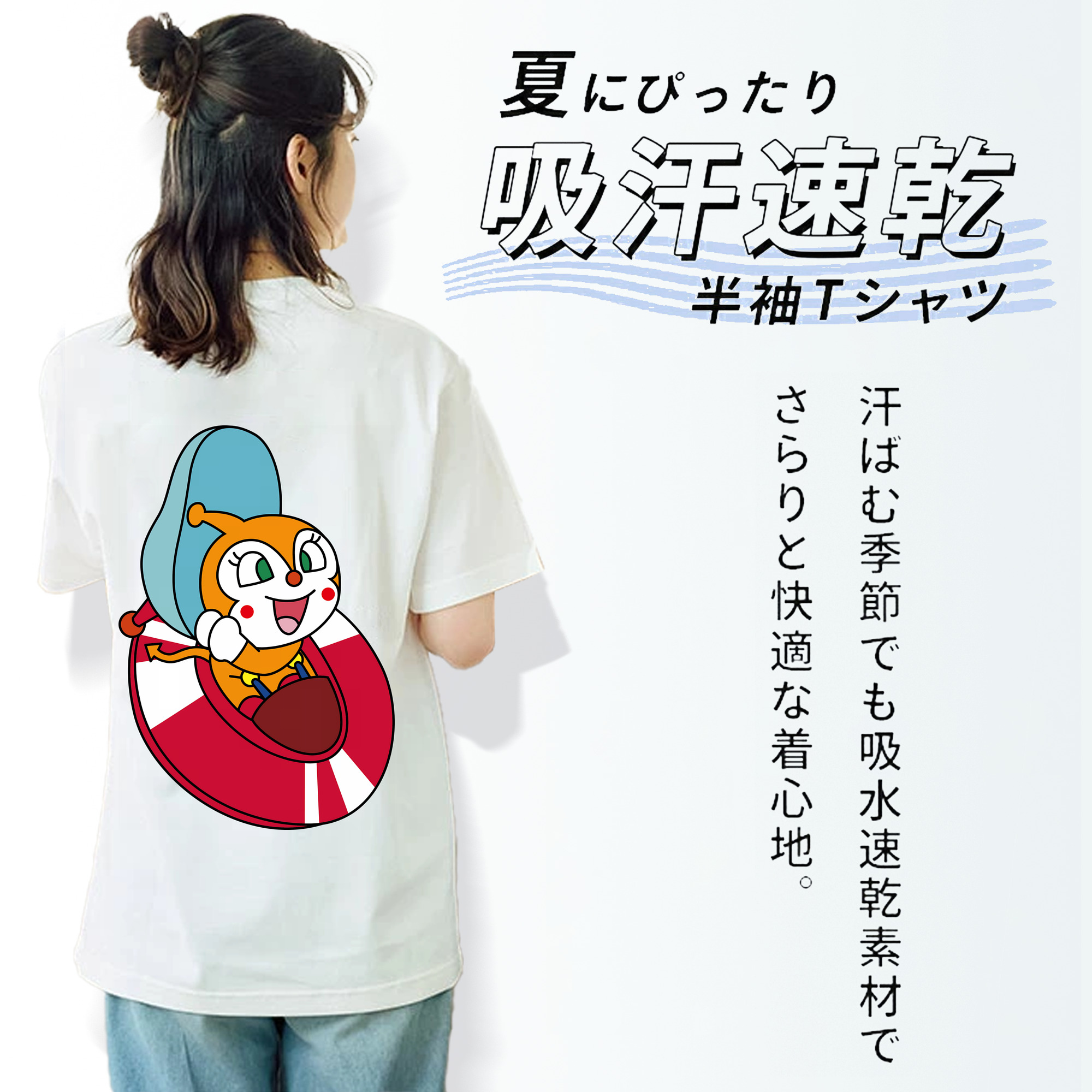 アンパンマン Anpanman レディース半袖Tシャツ(バックプリント)