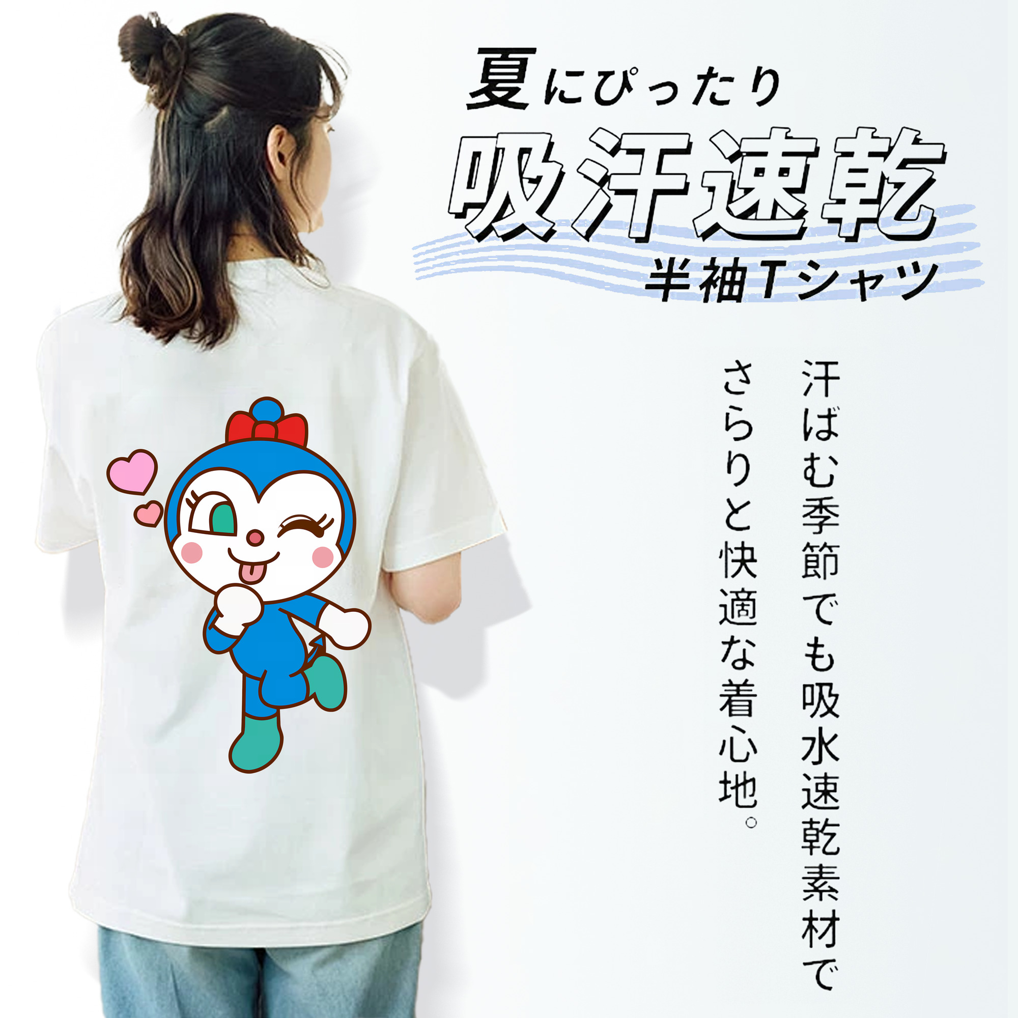 アンパンマン Anpanman レディース半袖Tシャツ(バックプリント)