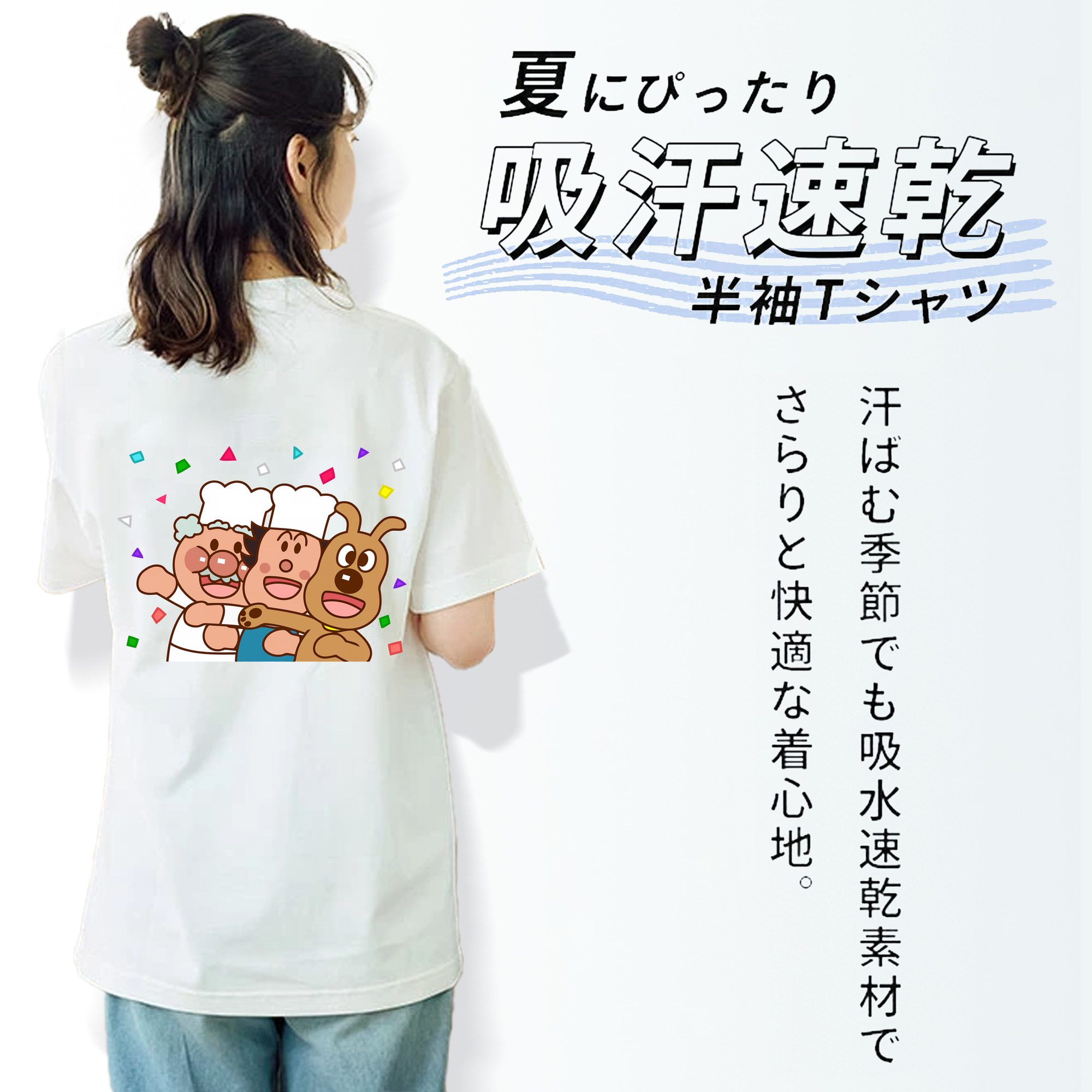アンパンマン Anpanman レディース半袖Tシャツ(バックプリント)
