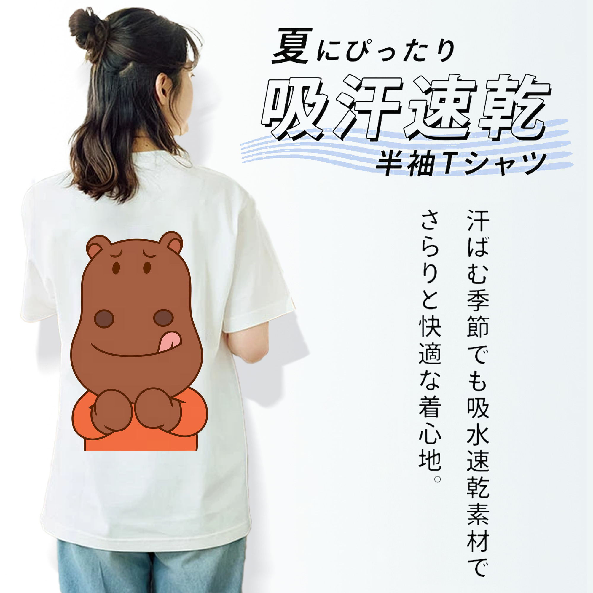 アンパンマン Anpanman レディース半袖Tシャツ(バックプリント)