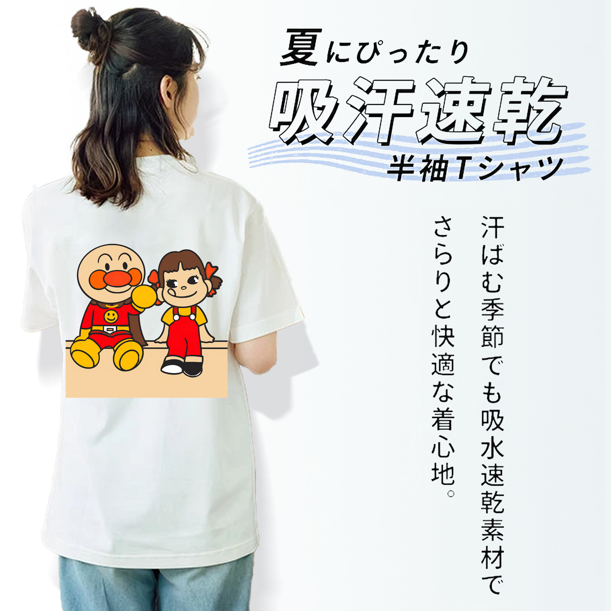 アンパンマン Anpanman レディース半袖Tシャツ(バックプリント)