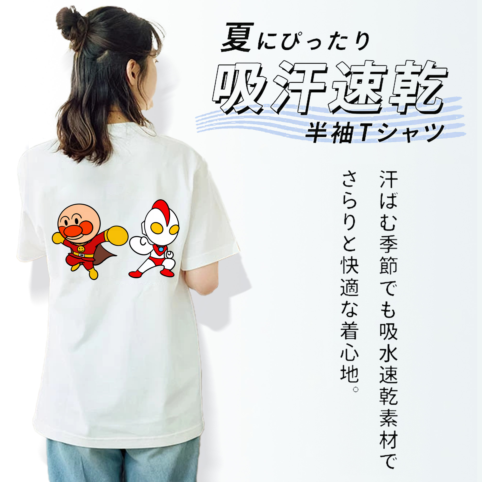 アンパンマン Anpanman レディース半袖Tシャツ(バックプリント)