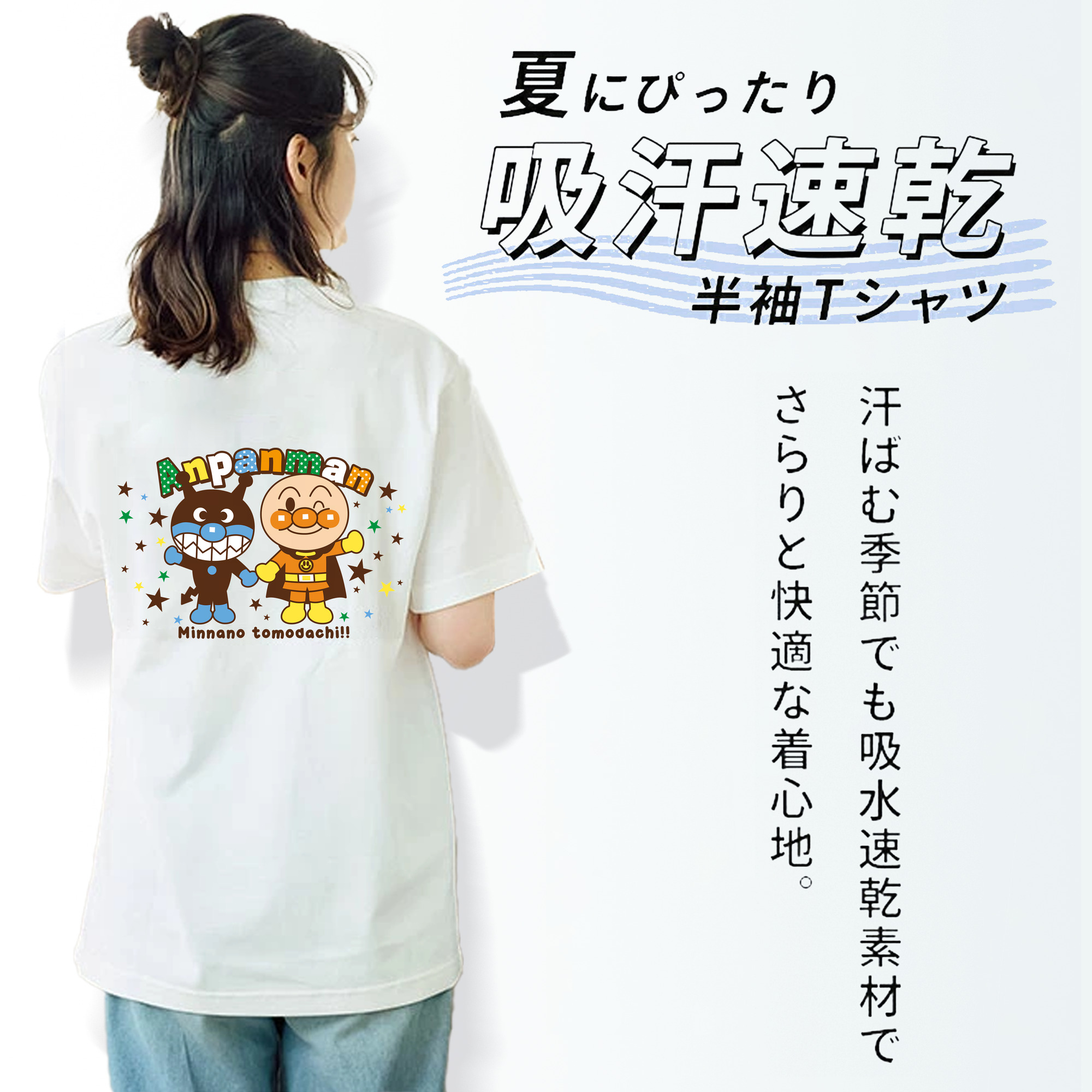 アンパンマン Anpanman レディース半袖Tシャツ(バックプリント)