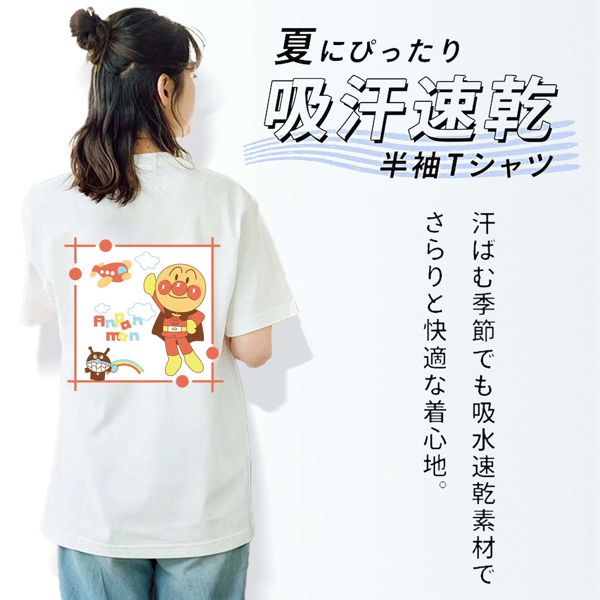 アンパンマン Anpanman レディース半袖Tシャツ(バックプリント)