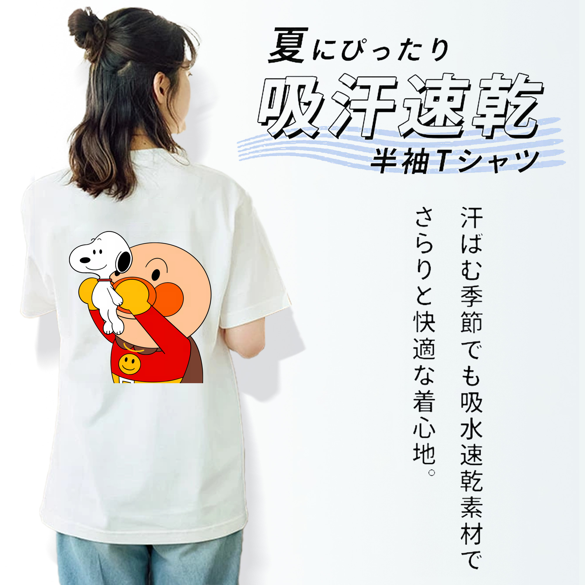 アンパンマン Anpanman レディース半袖Tシャツ(バックプリント)