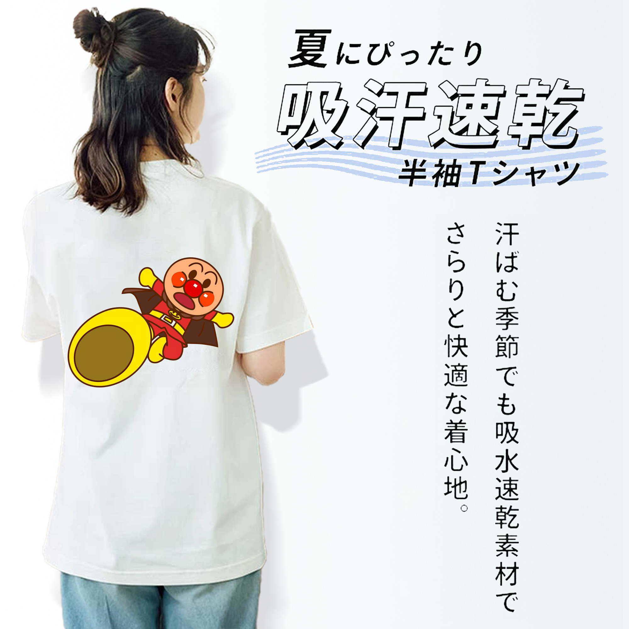 アンパンマン Anpanman レディース半袖Tシャツ(バックプリント)