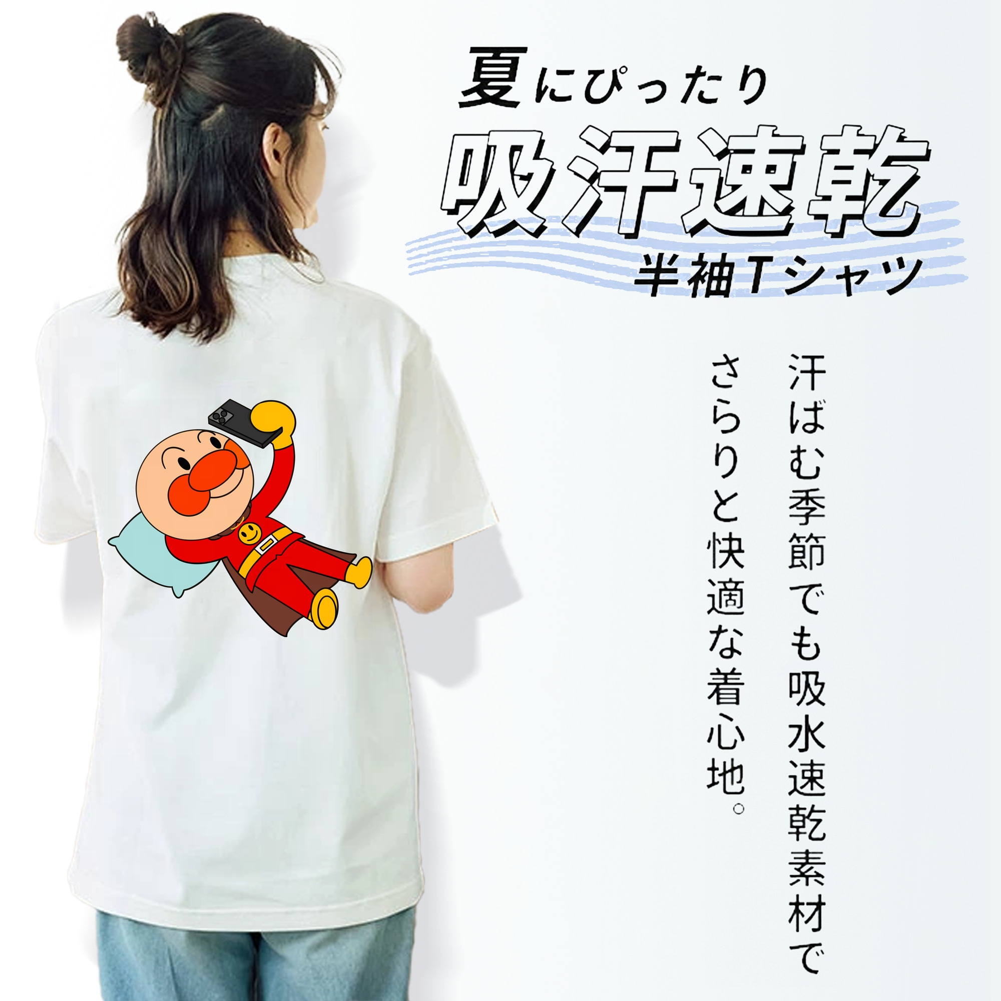 アンパンマン Anpanman レディース半袖Tシャツ(バックプリント)