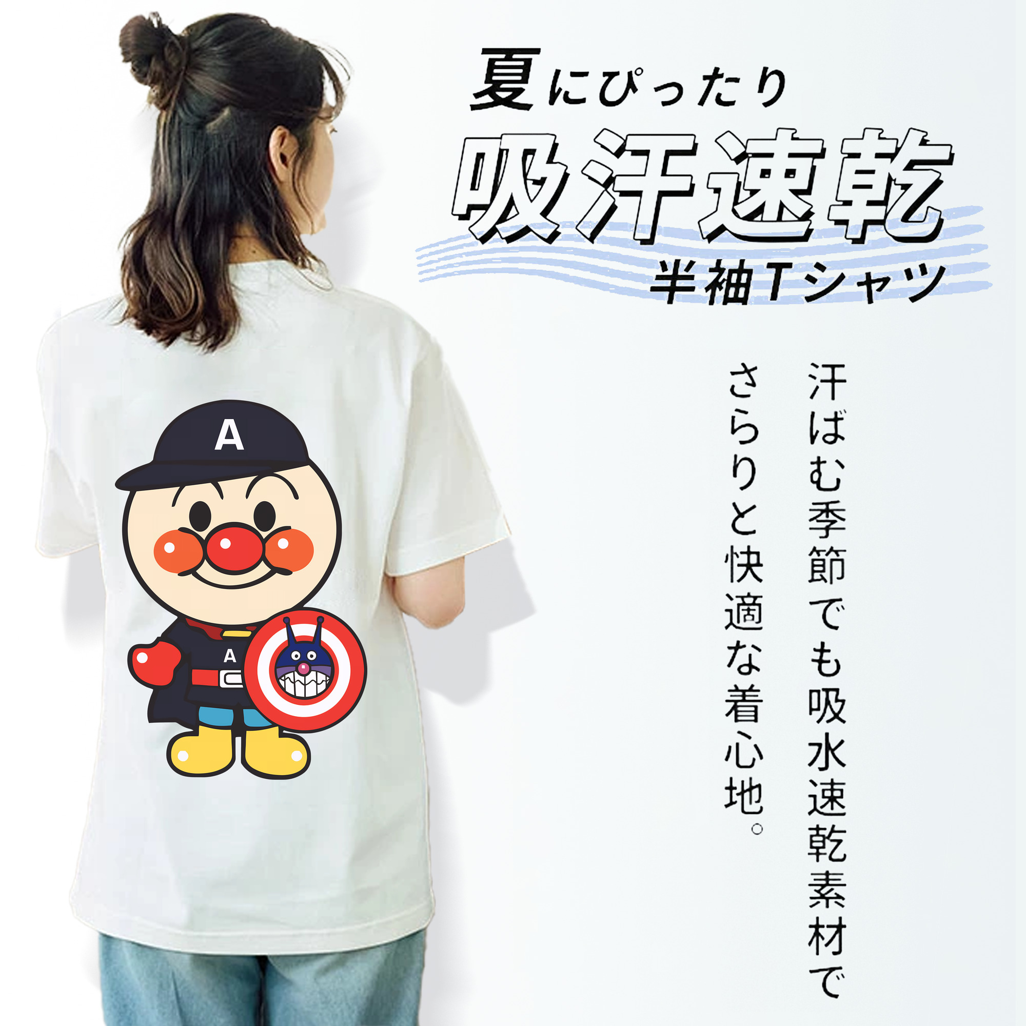 アンパンマン Anpanman レディース半袖Tシャツ(バックプリント)