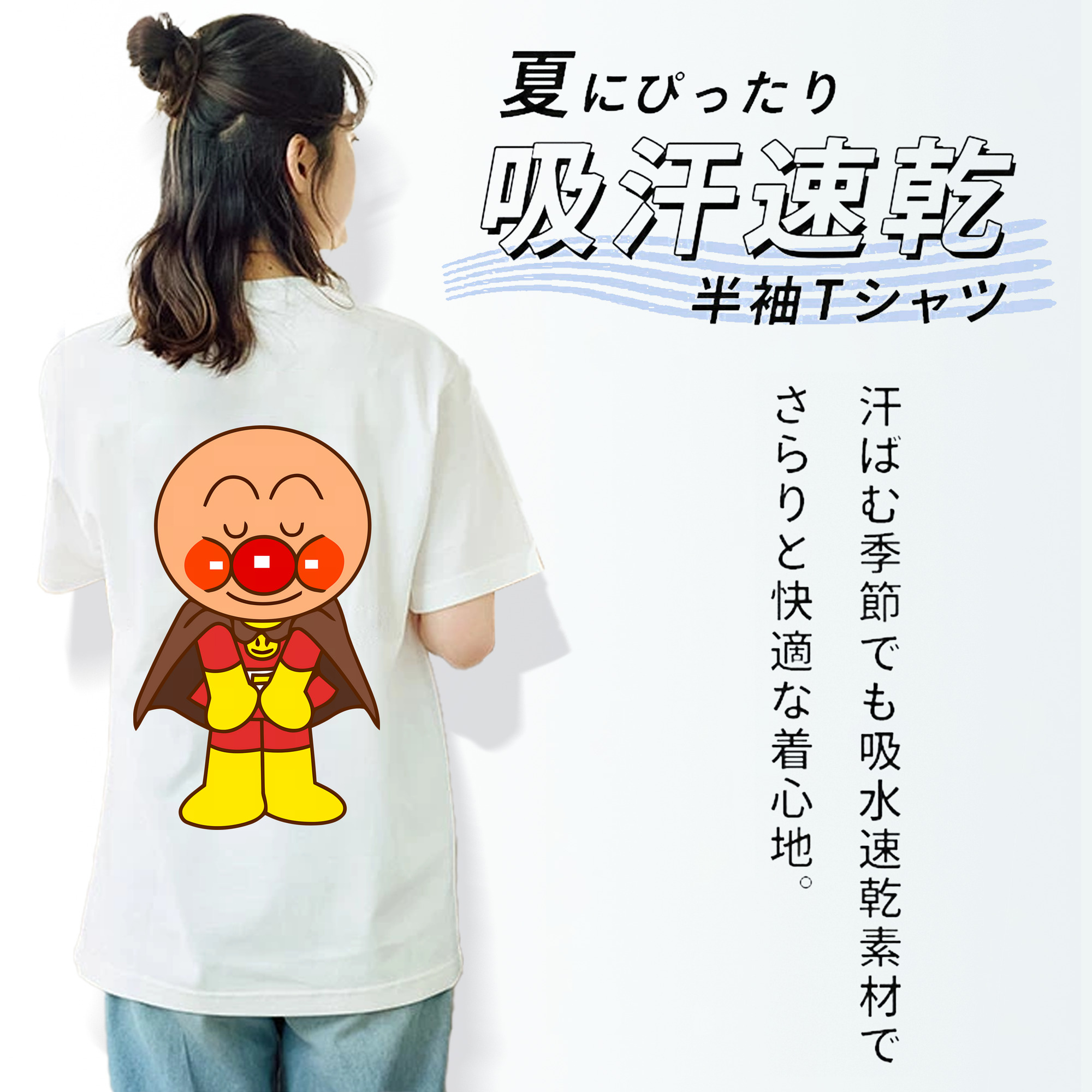アンパンマン Anpanman レディース半袖Tシャツ(バックプリント)