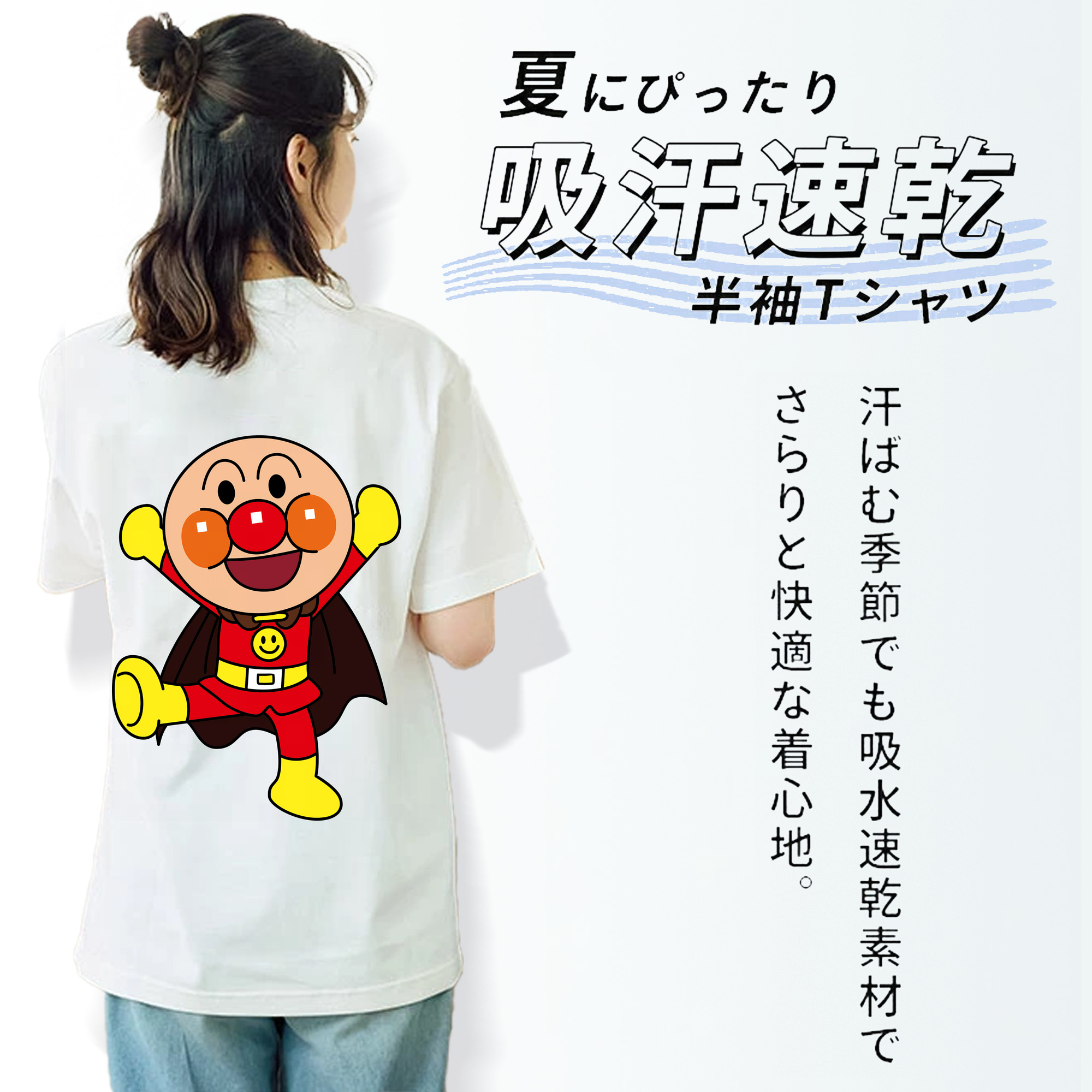アンパンマン Anpanman レディース半袖Tシャツ(バックプリント)