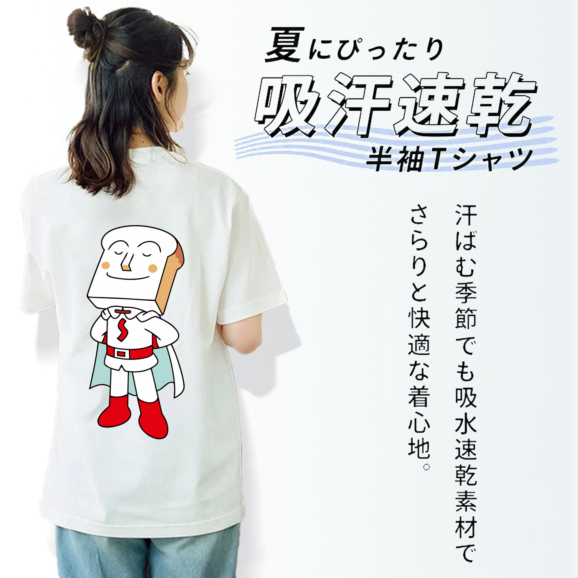 アンパンマン Anpanman レディース半袖Tシャツ(バックプリント)