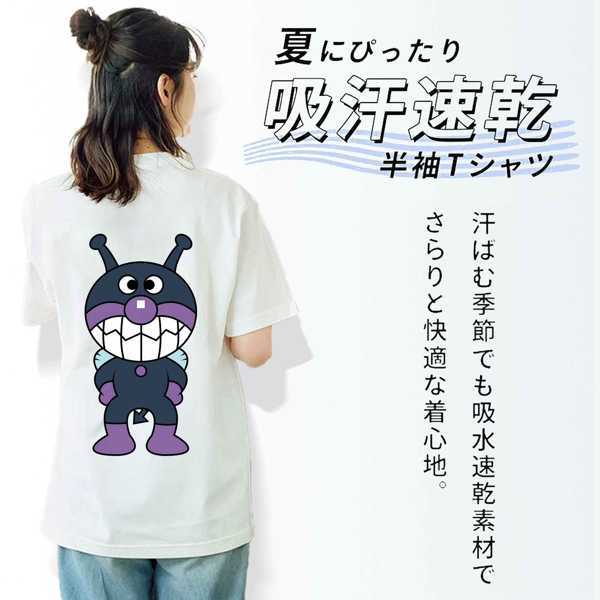 アンパンマン Anpanman レディース半袖Tシャツ(バックプリント)