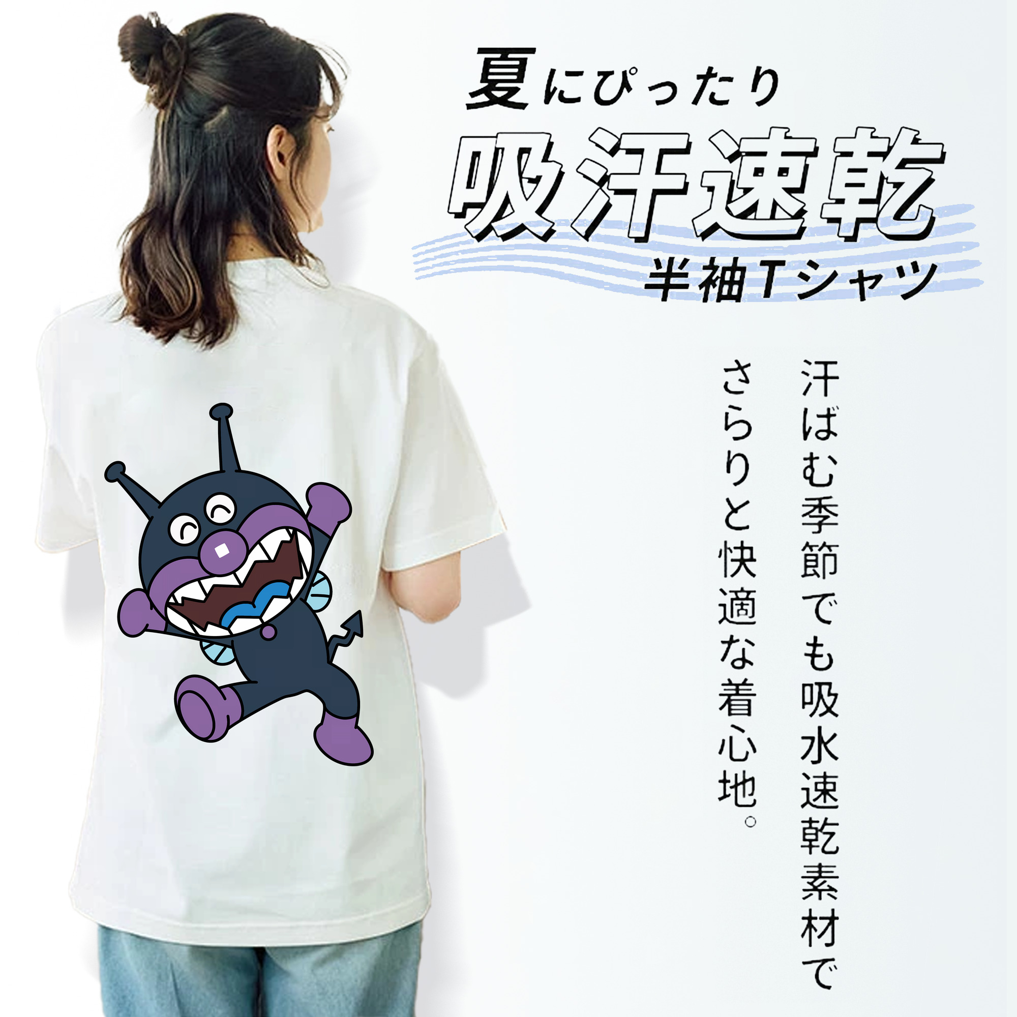アンパンマン Anpanman レディース半袖Tシャツ(バックプリント)
