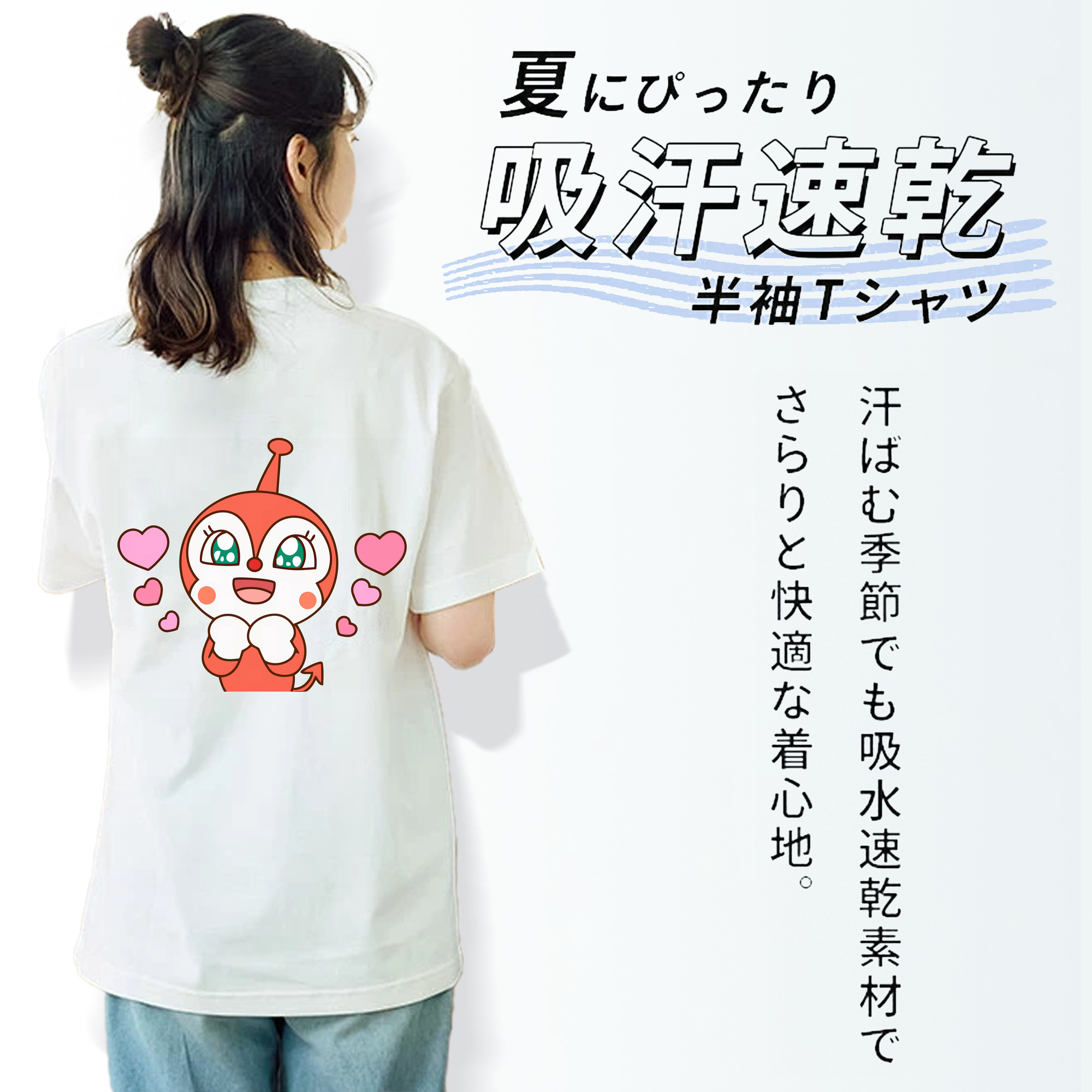アンパンマン Anpanman レディース半袖Tシャツ(バックプリント)