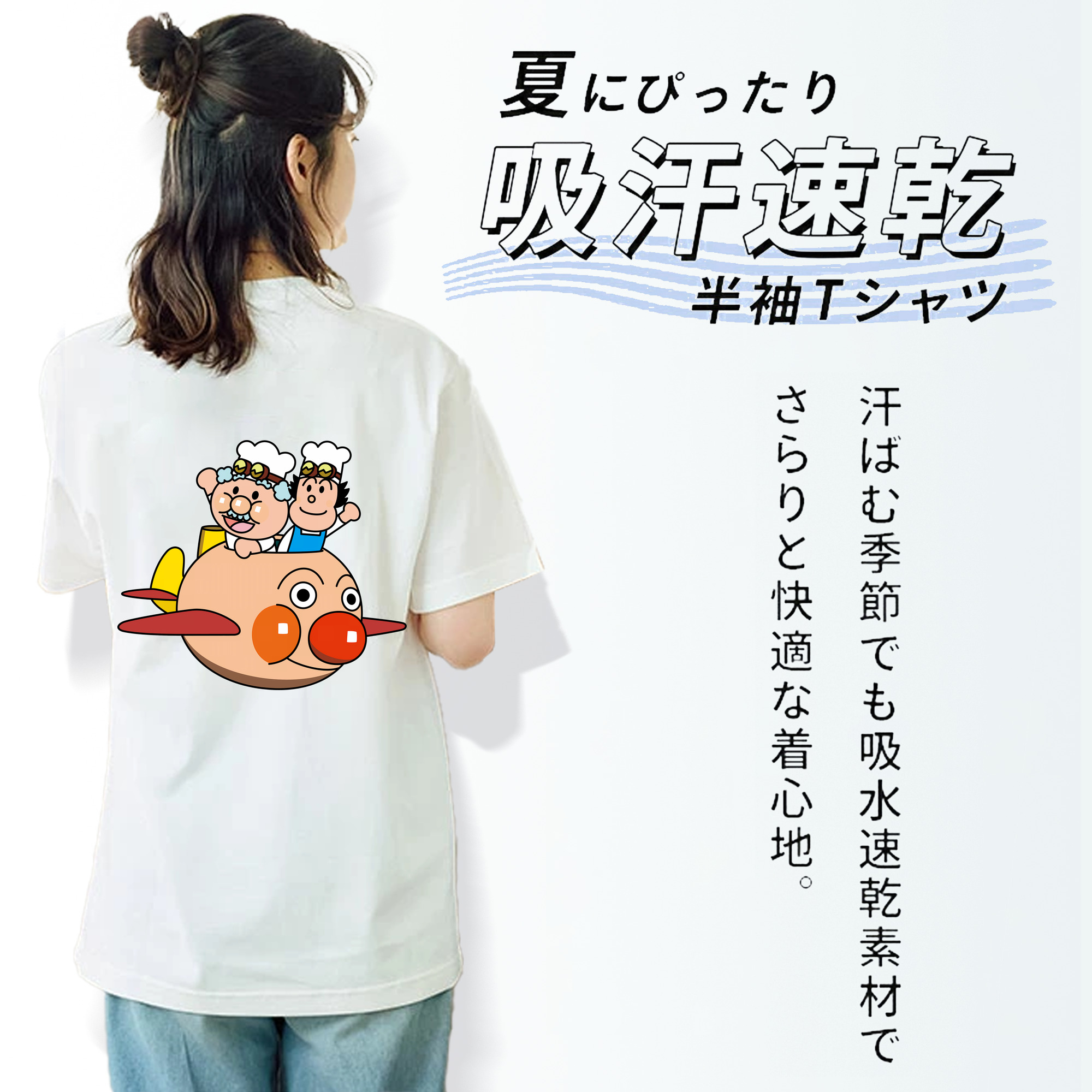 アンパンマン Anpanman レディース半袖Tシャツ(バックプリント)
