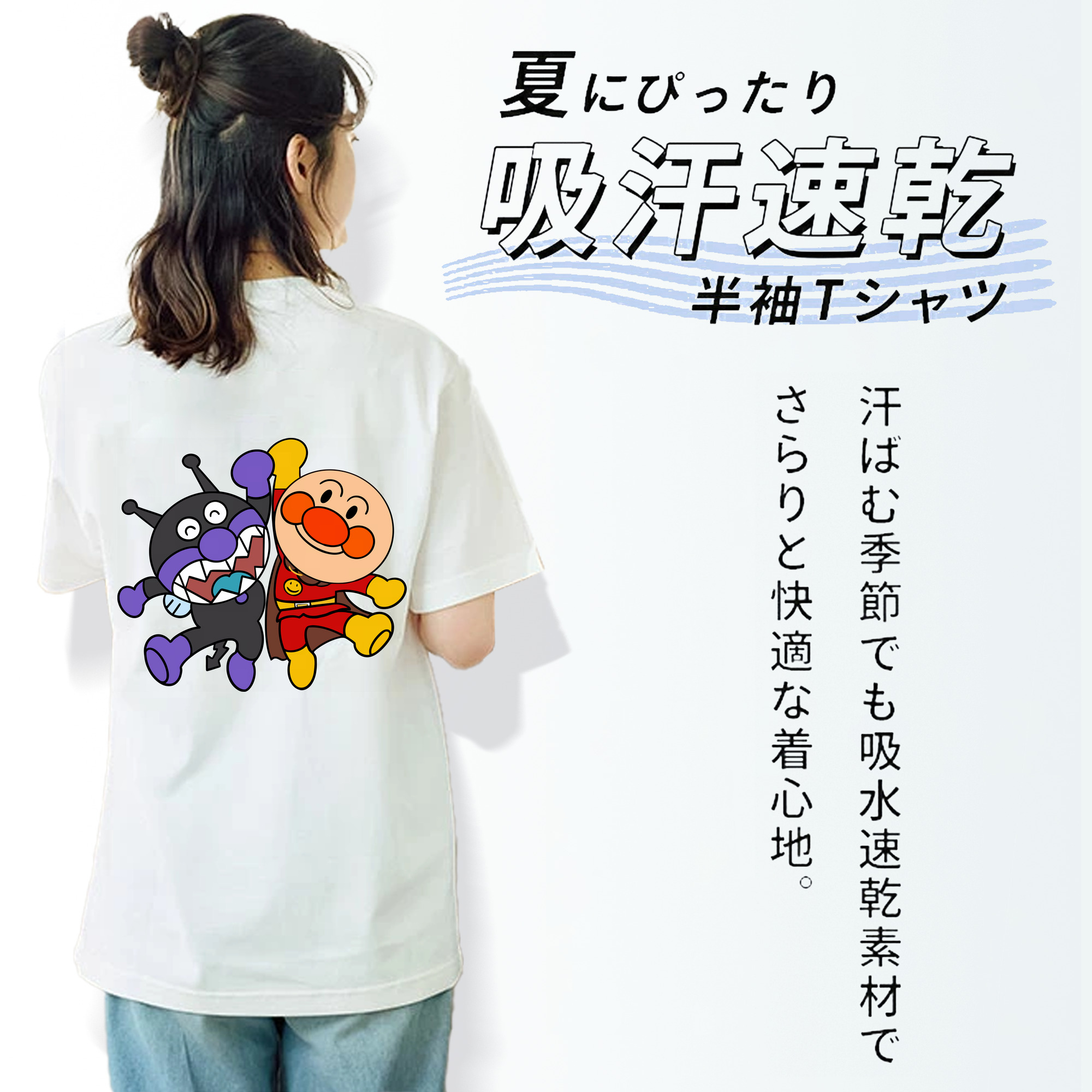 アンパンマン Anpanman レディース半袖Tシャツ(バックプリント)