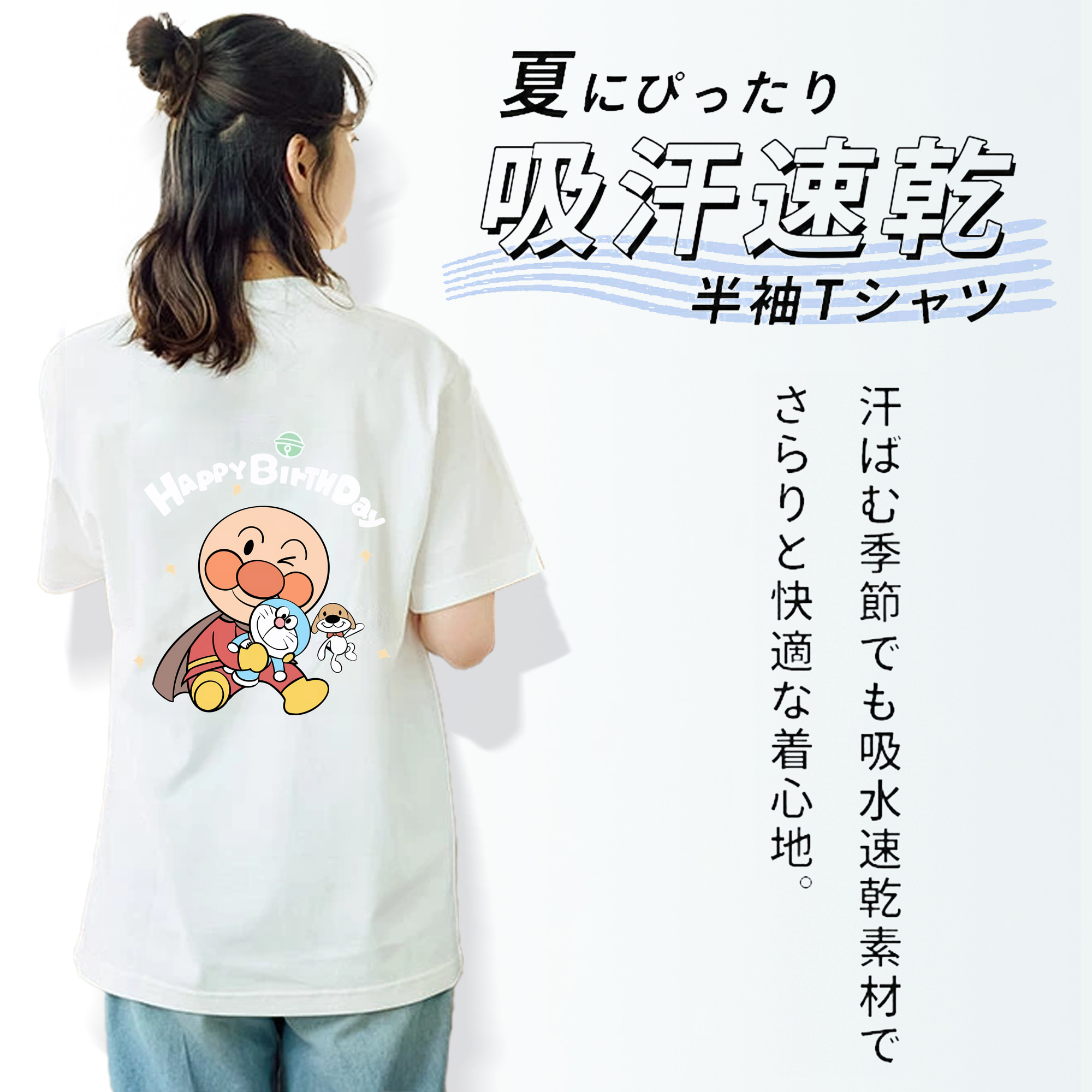 アンパンマン Anpanman レディース半袖Tシャツ(バックプリント)