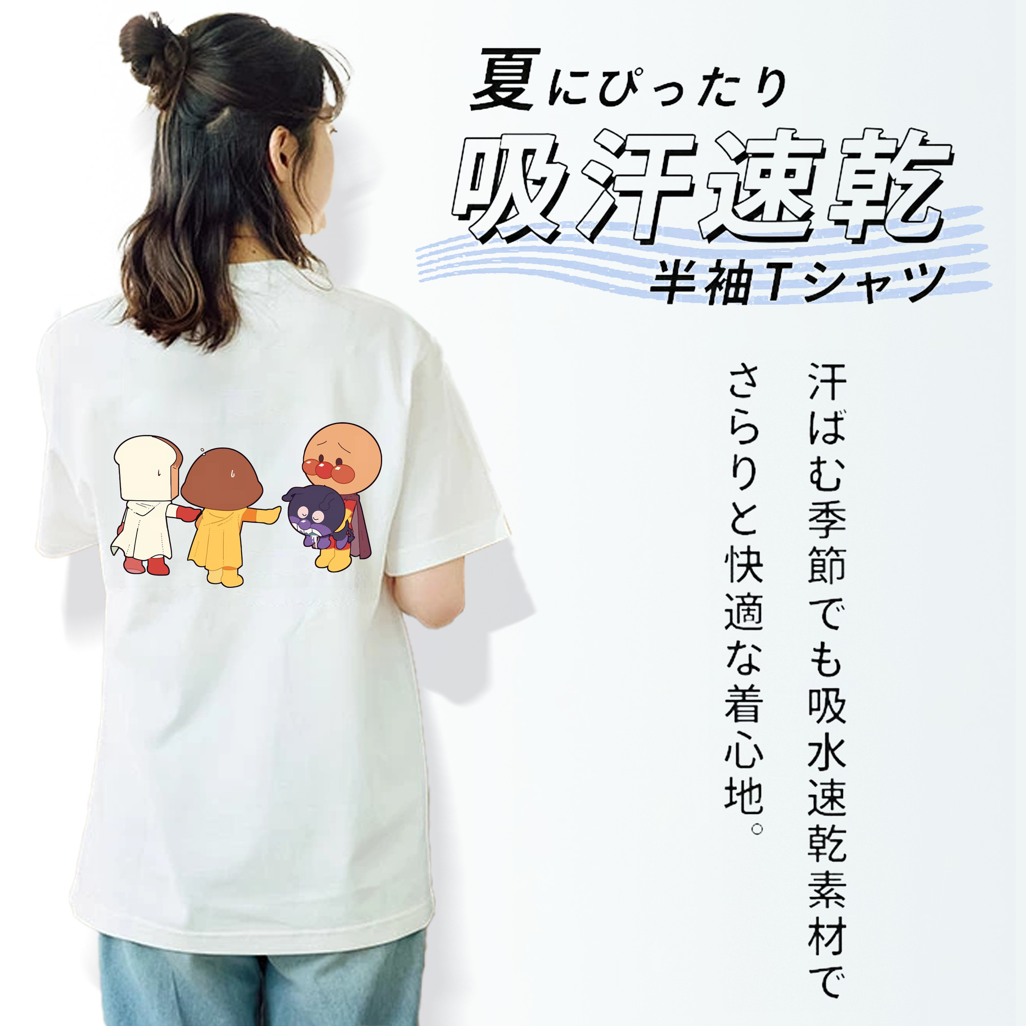 アンパンマン Anpanman レディース半袖Tシャツ(バックプリント)
