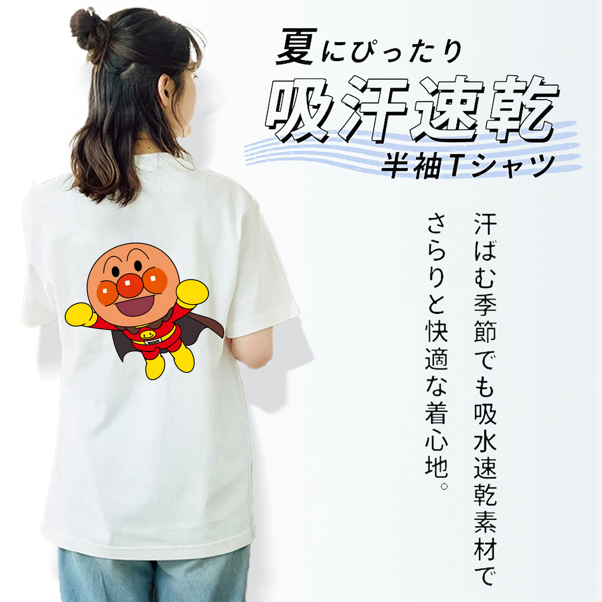 アンパンマン Anpanman レディース半袖Tシャツ(バックプリント)