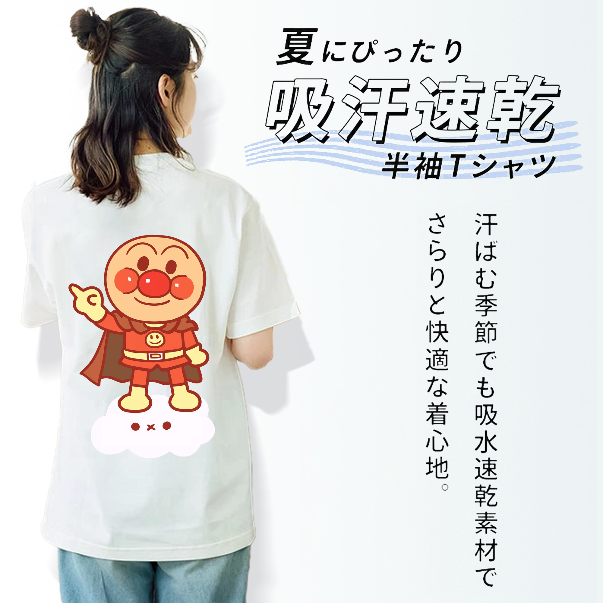 アンパンマン Anpanman レディース半袖Tシャツ(バックプリント)