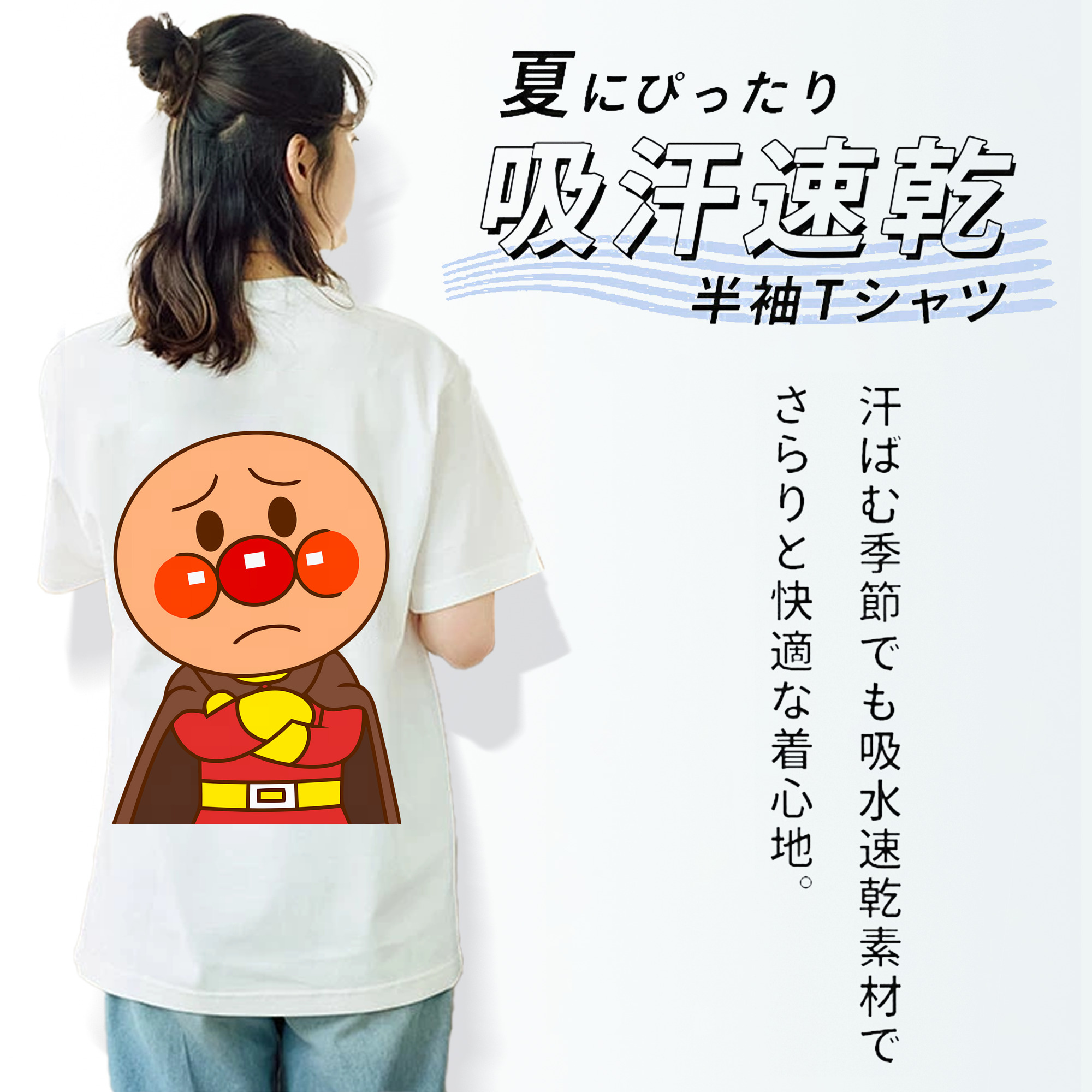アンパンマン Anpanman レディース半袖Tシャツ(バックプリント)