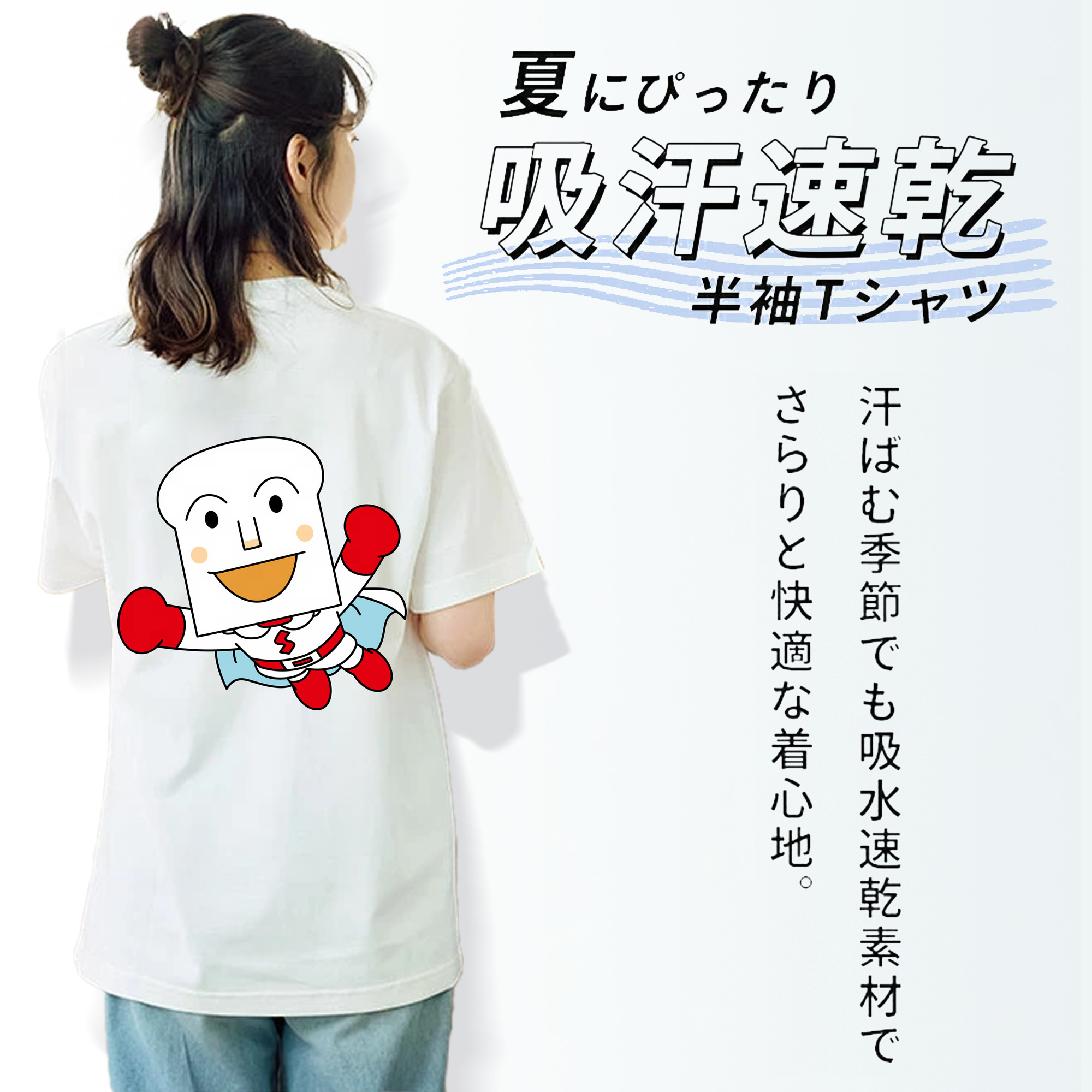 アンパンマン Anpanman レディース半袖Tシャツ(バックプリント)
