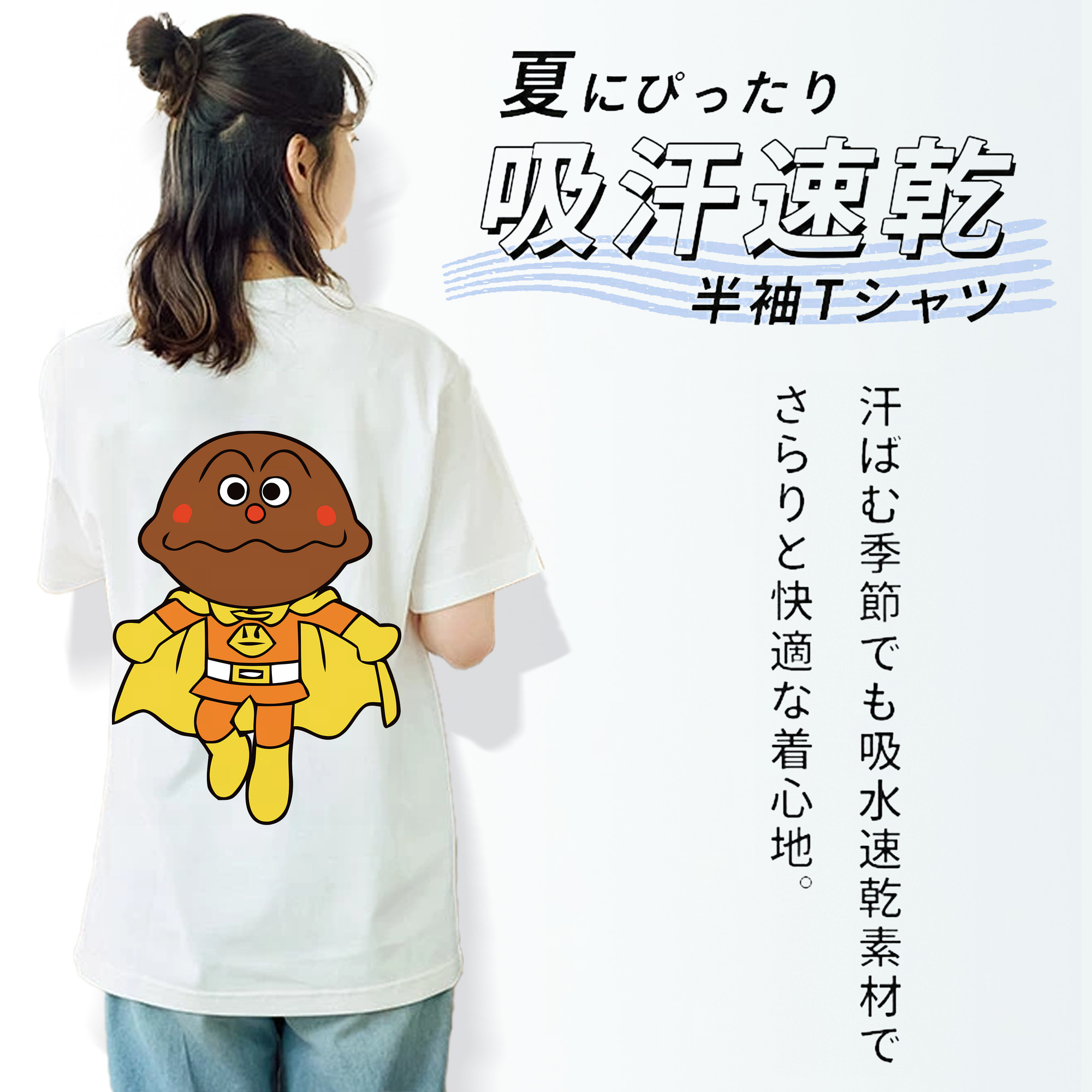 アンパンマン Anpanman レディース半袖Tシャツ(バックプリント)