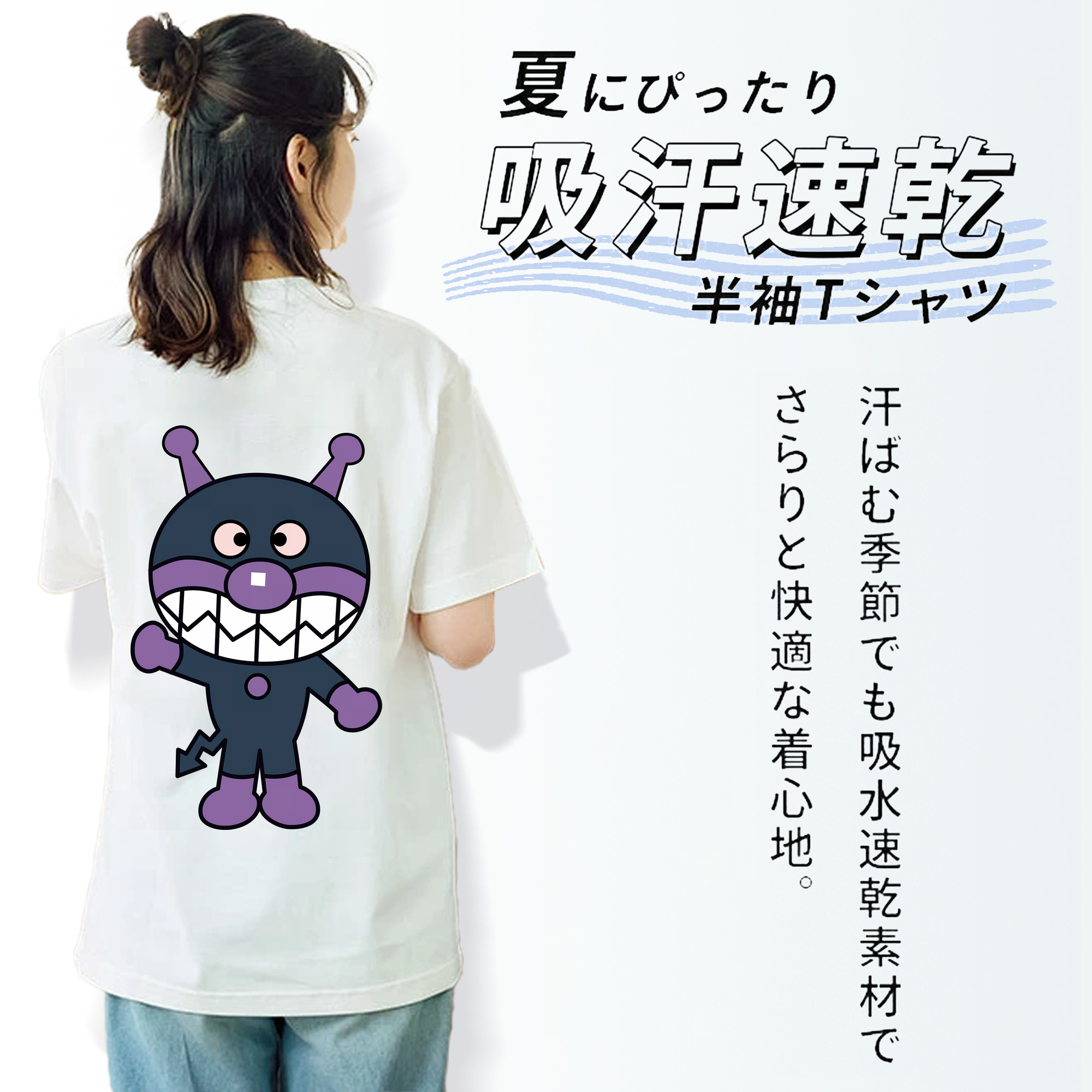 アンパンマン Anpanman レディース半袖Tシャツ(バックプリント)