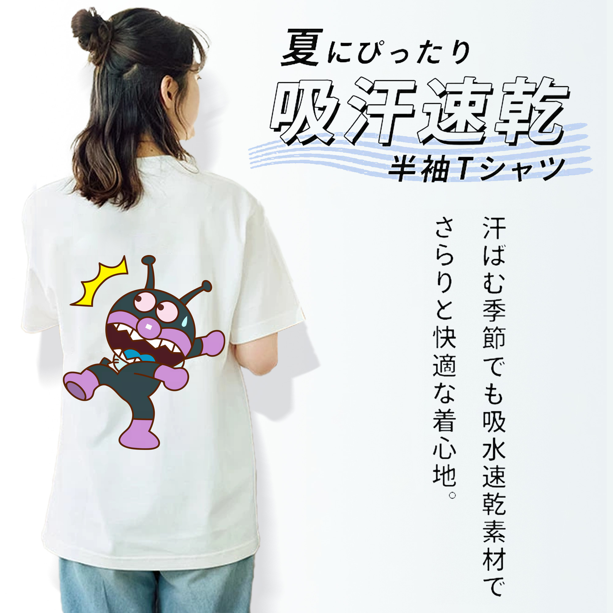 アンパンマン Anpanman レディース半袖Tシャツ(バックプリント)