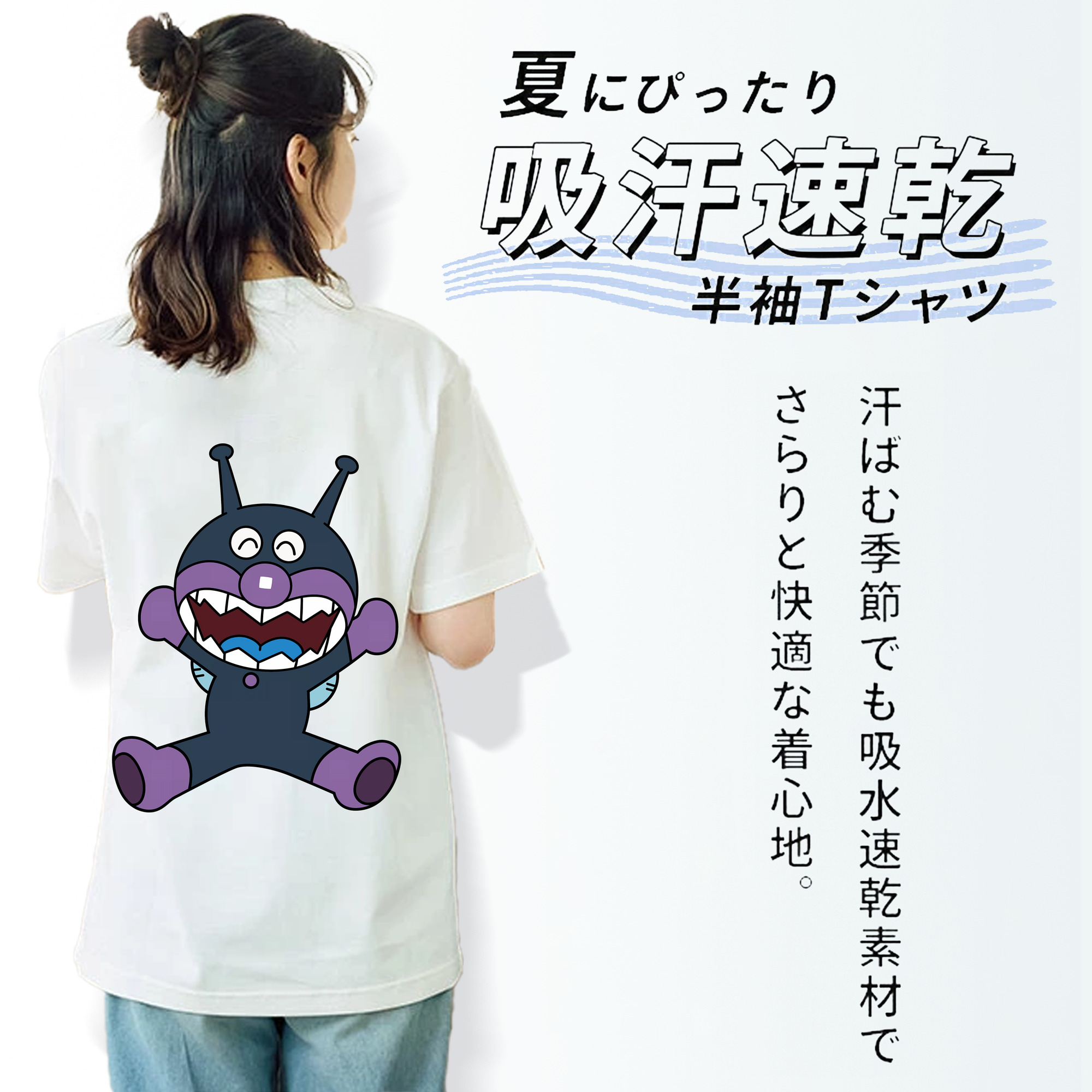アンパンマン Anpanman レディース半袖Tシャツ(バックプリント)