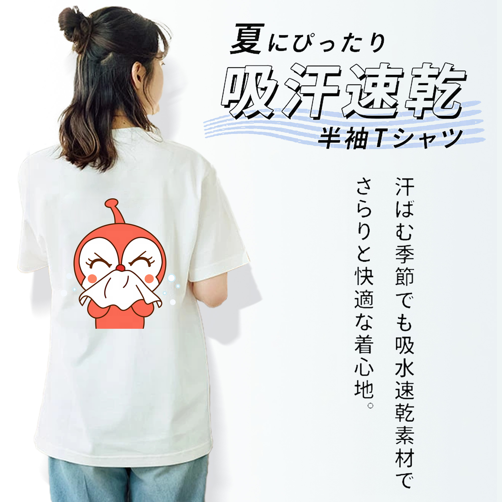 アンパンマン Anpanman レディース半袖Tシャツ(バックプリント)