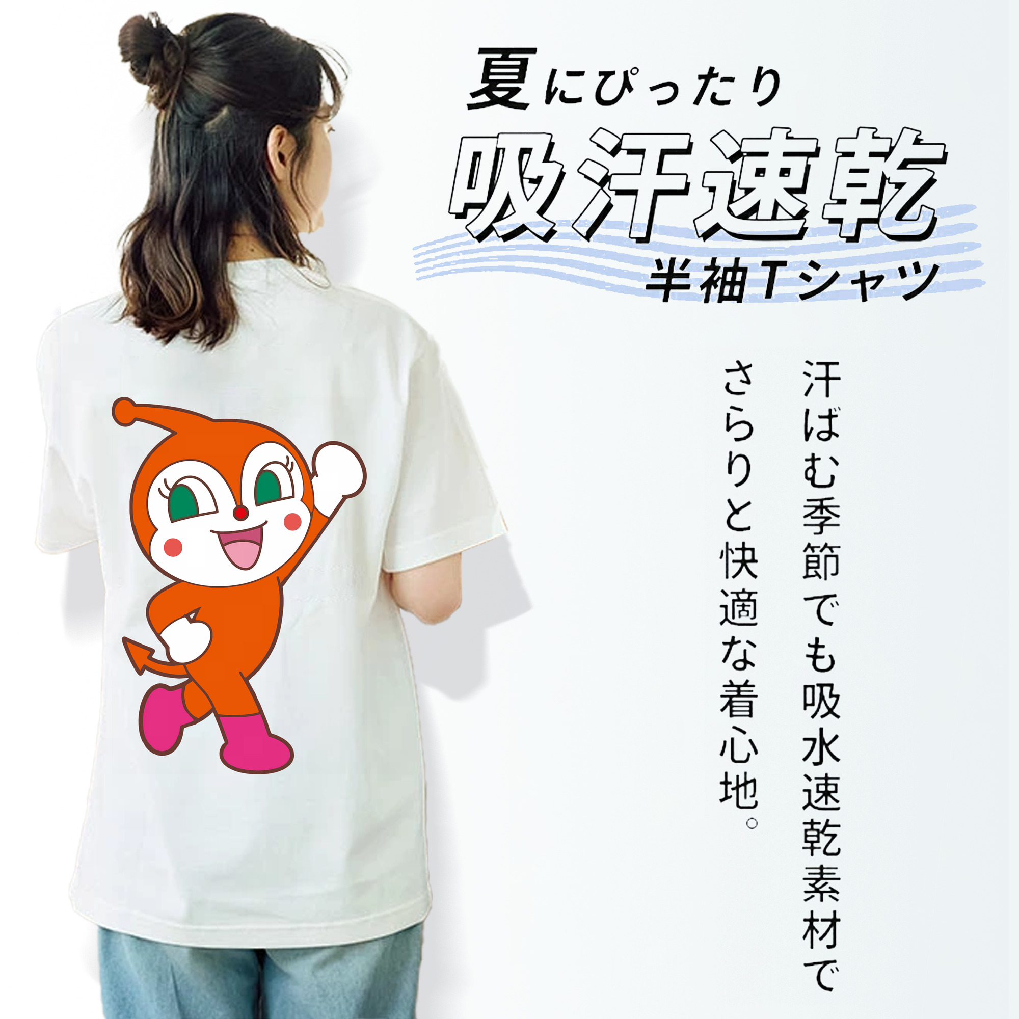 アンパンマン Anpanman レディース半袖Tシャツ(バックプリント)