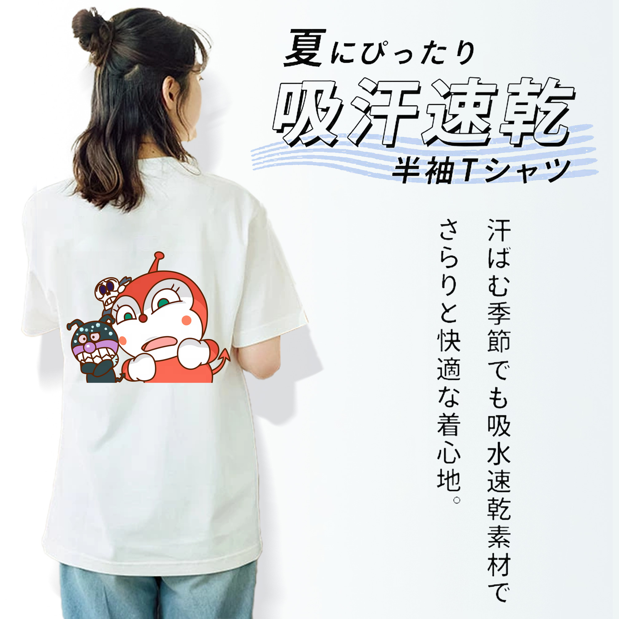 アンパンマン Anpanman レディース半袖Tシャツ(バックプリント)