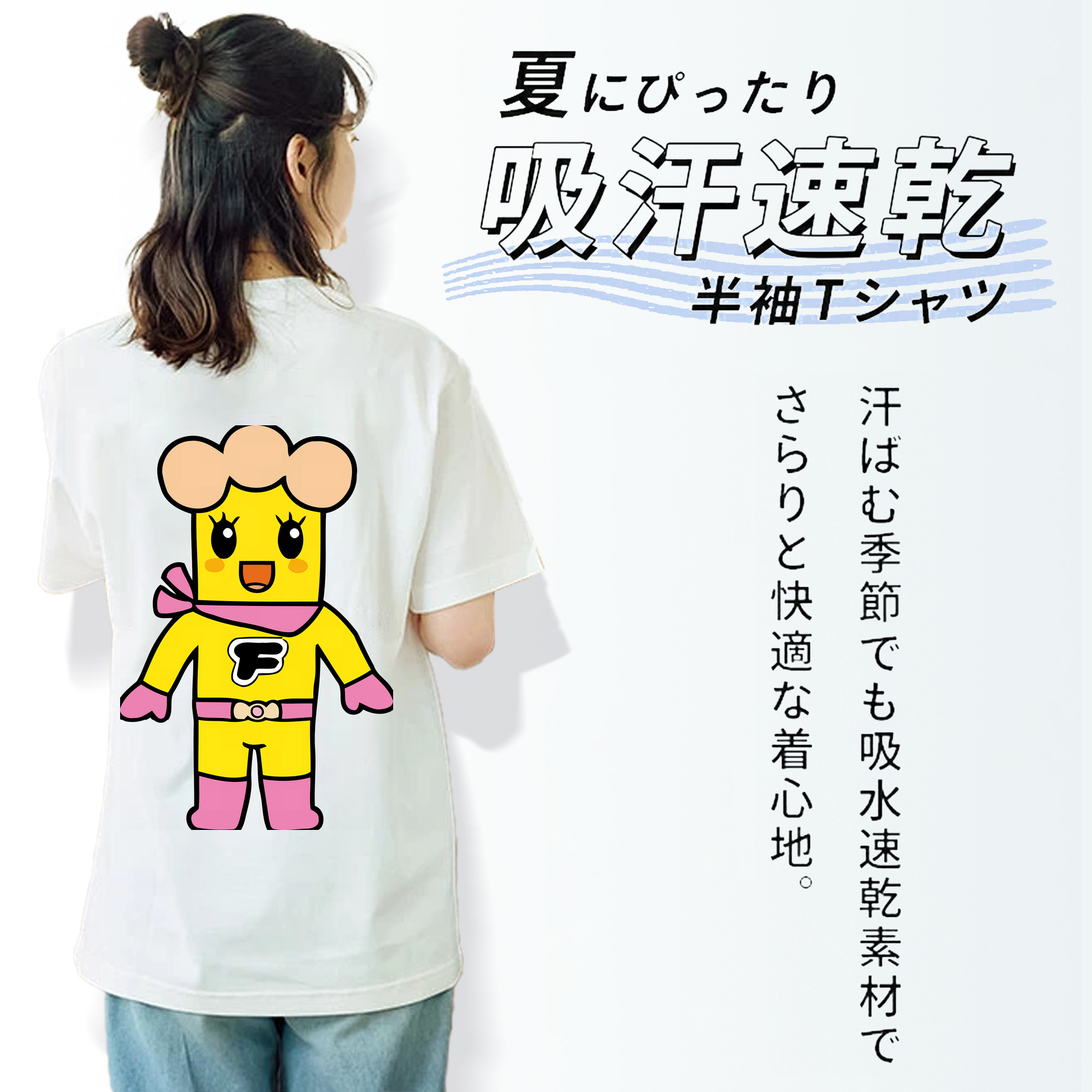 アンパンマン Anpanman レディース半袖Tシャツ(バックプリント)