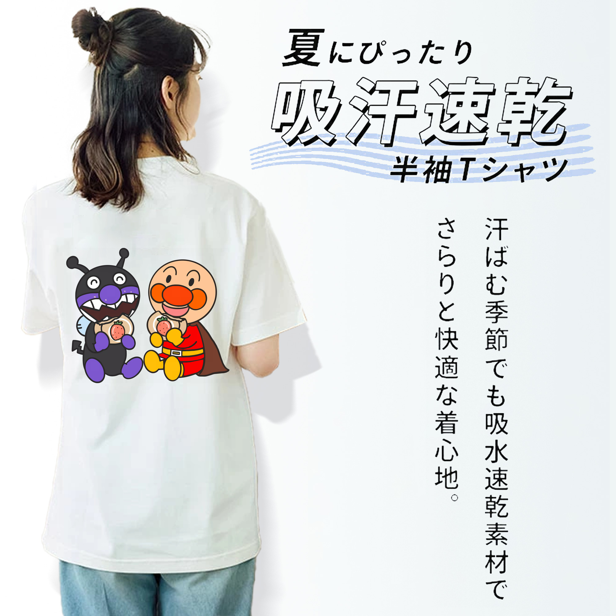 アンパンマン Anpanman レディース半袖Tシャツ(バックプリント)