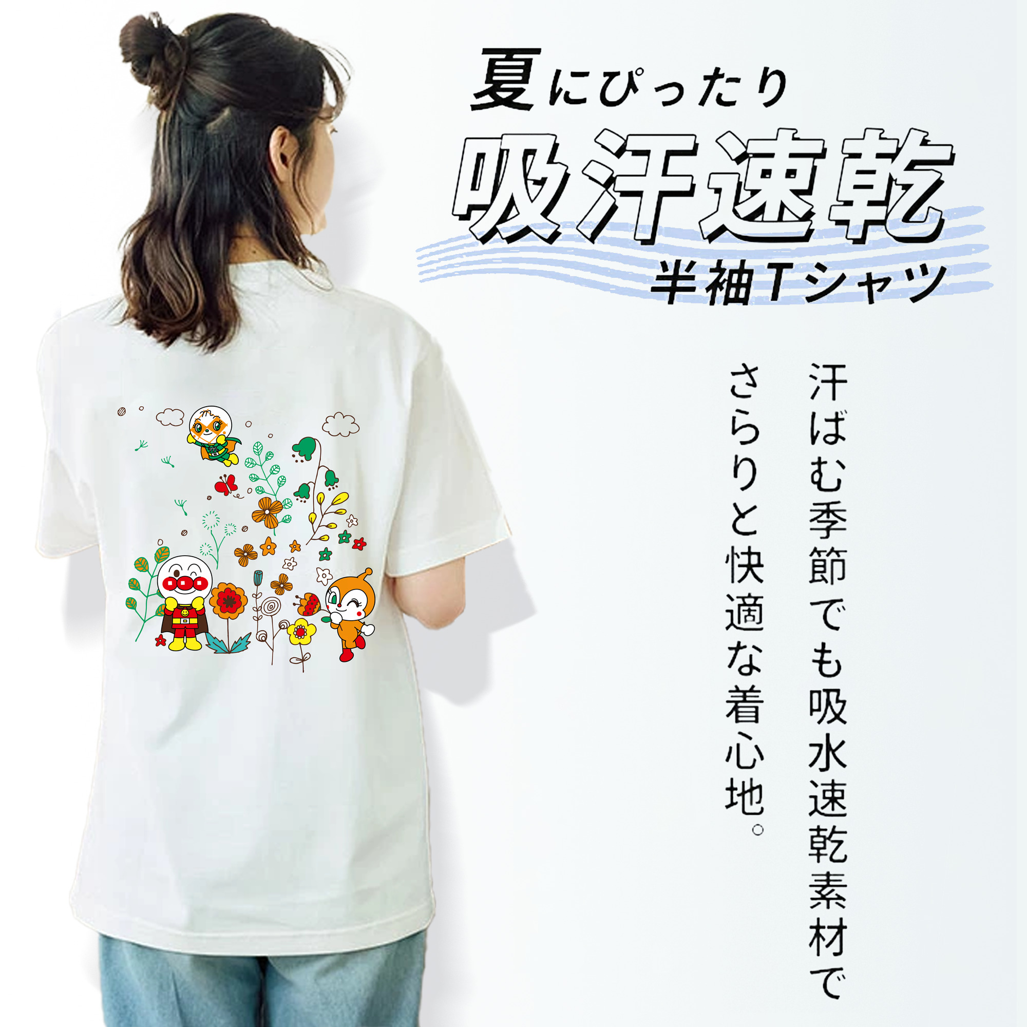 アンパンマン Anpanman レディース半袖Tシャツ(バックプリント)