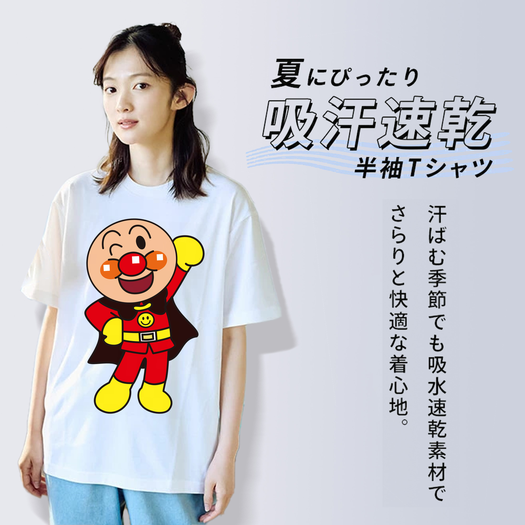 アンパンマン Anpanman レディースカジュアルプリントTシャツ（綿100％）