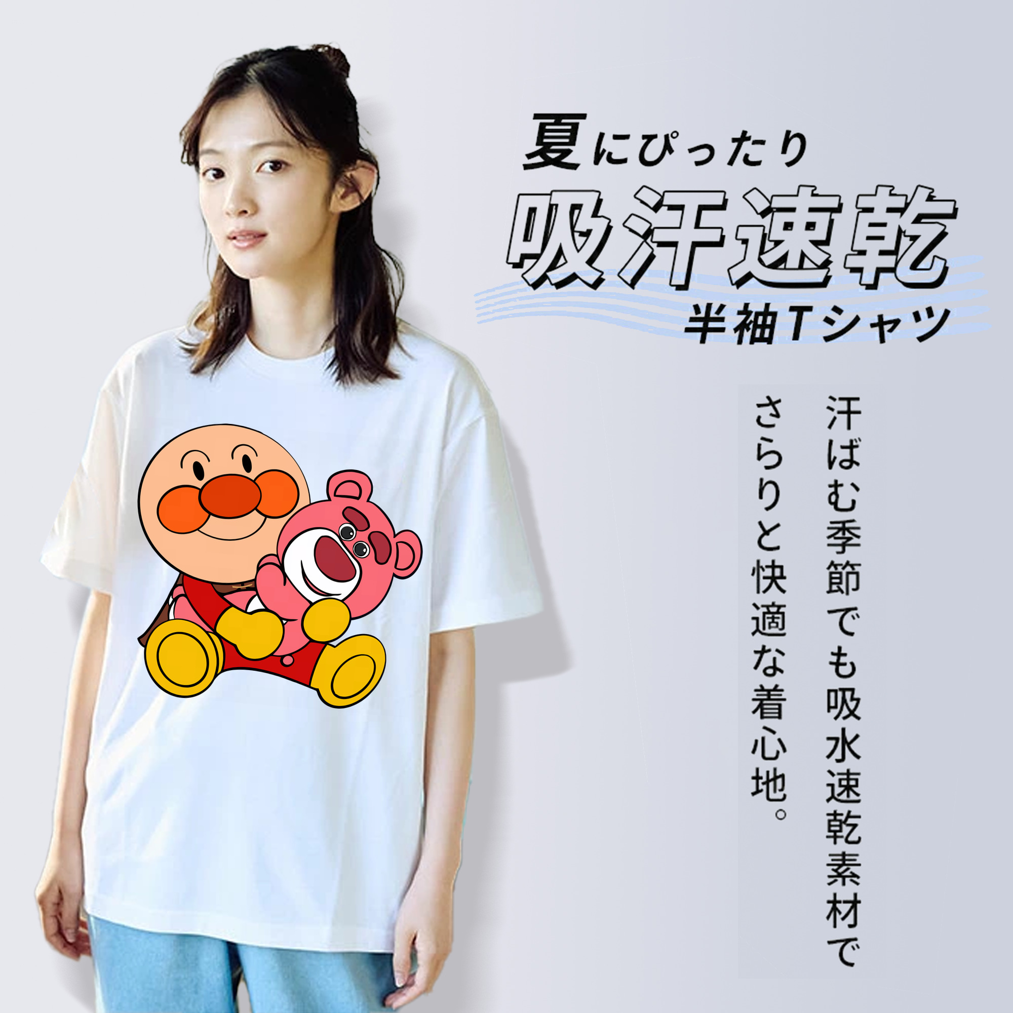 アンパンマン Anpanman レディースカジュアルプリントTシャツ（綿100％）