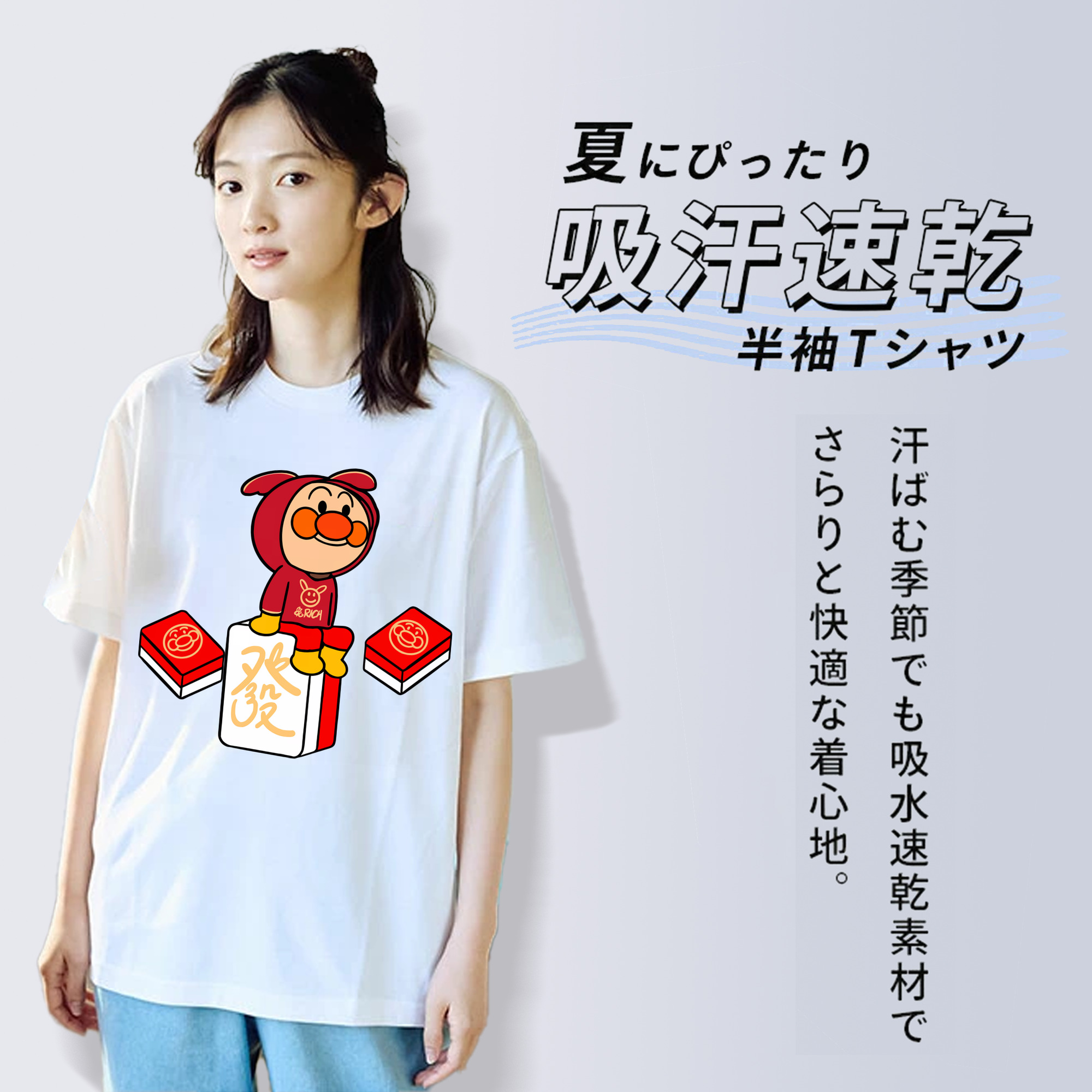 アンパンマン Anpanman レディースカジュアルプリントTシャツ（綿100％）