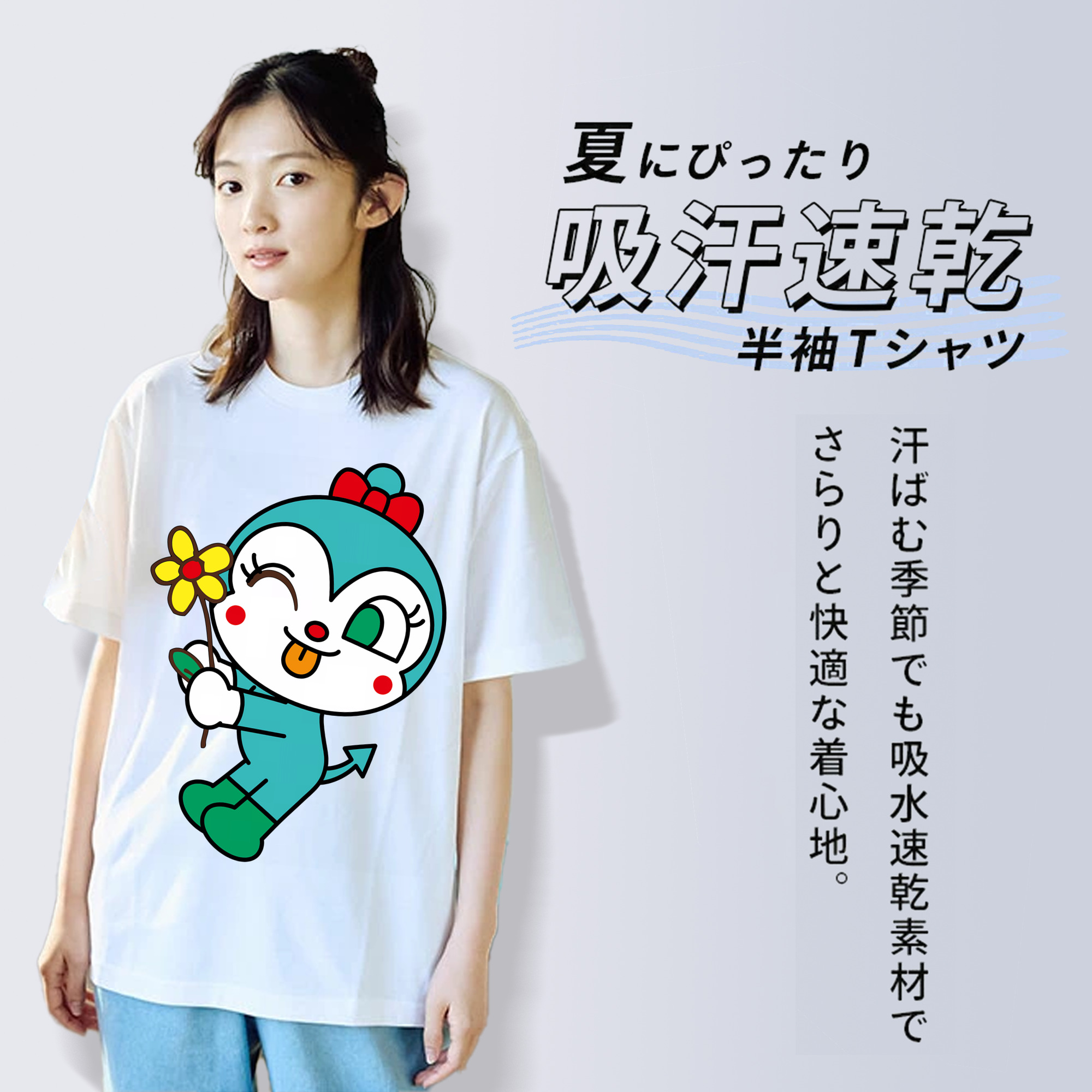 アンパンマン Anpanman レディースカジュアルプリントTシャツ（綿100％）