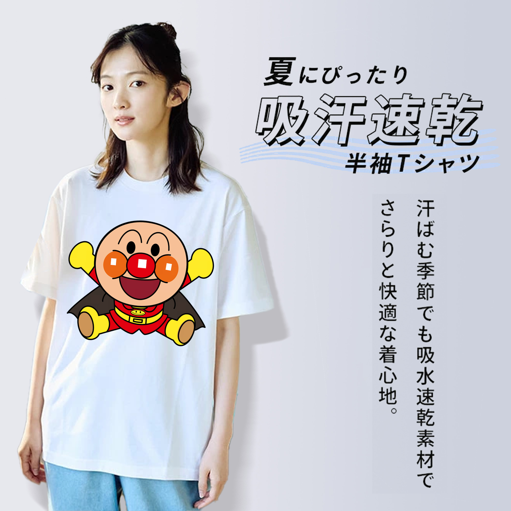 アンパンマン Anpanman レディースカジュアルプリントTシャツ（綿100％）