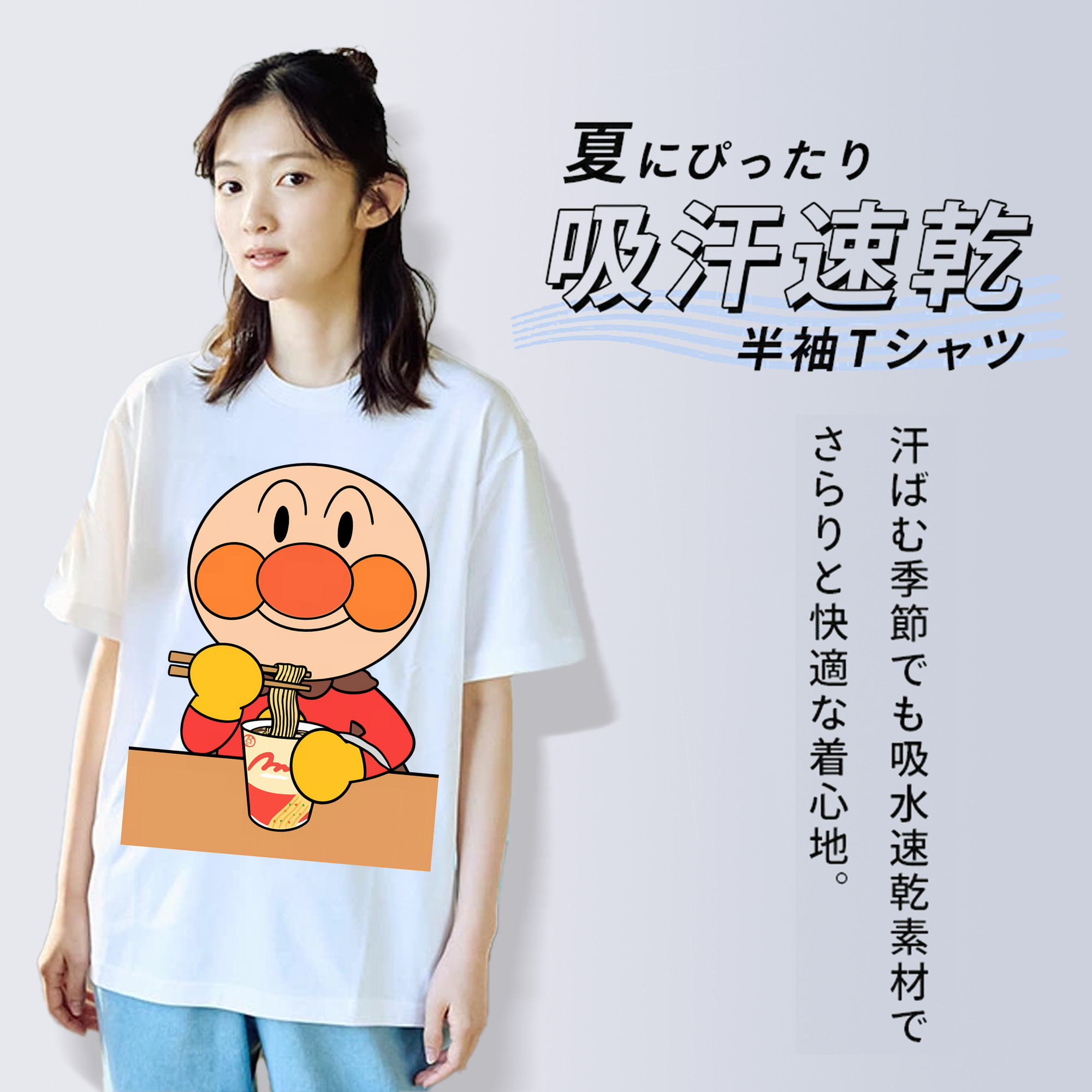 アンパンマン Anpanman レディースカジュアルプリントTシャツ（綿100％）