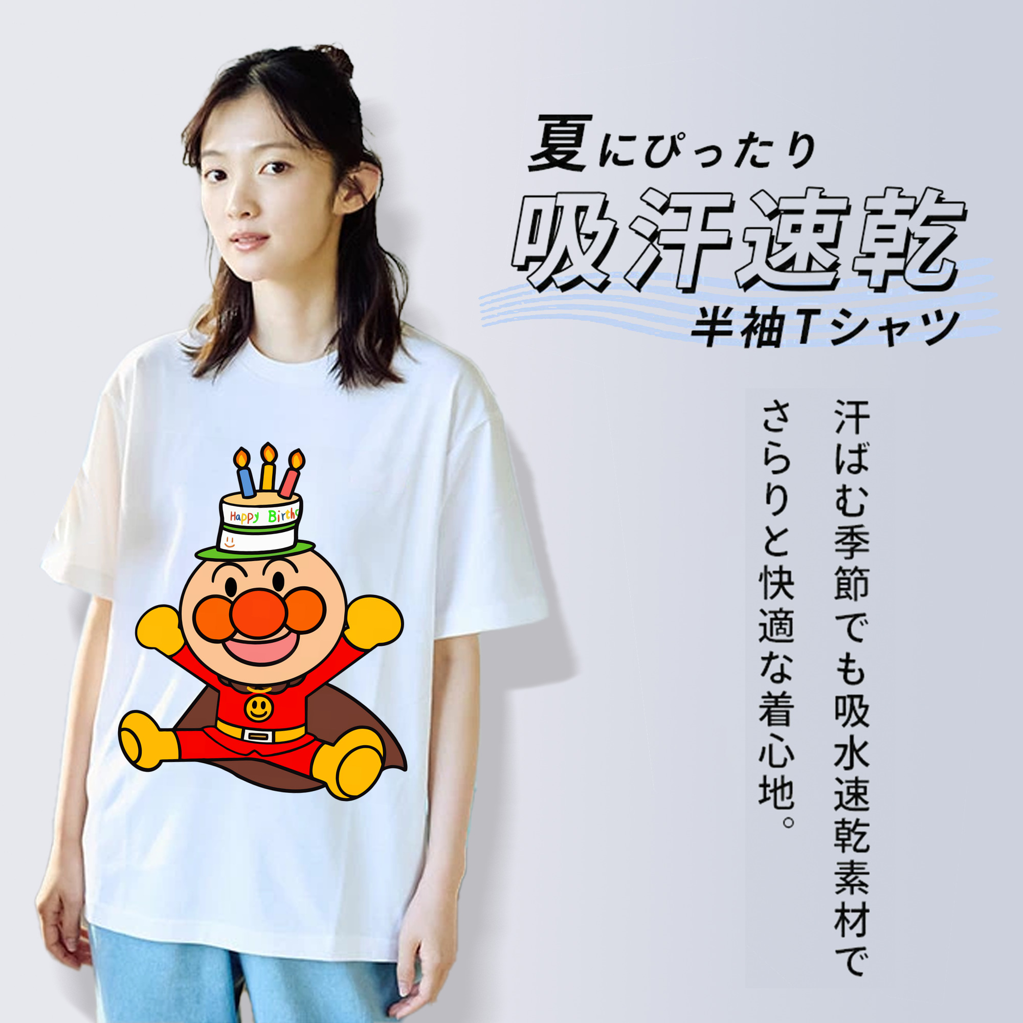 アンパンマン Anpanman レディースカジュアルプリントTシャツ（綿100％）