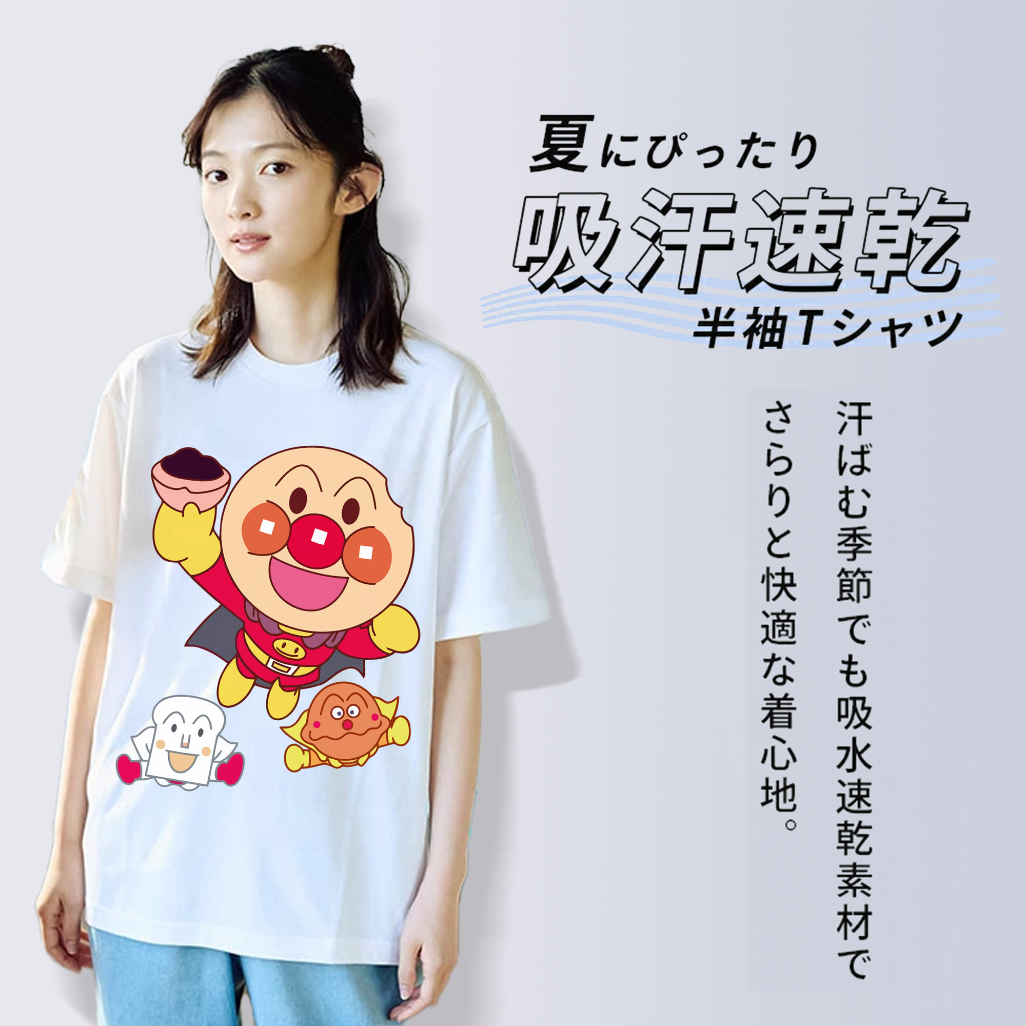アンパンマン Anpanman レディースカジュアルプリントTシャツ（綿100％）