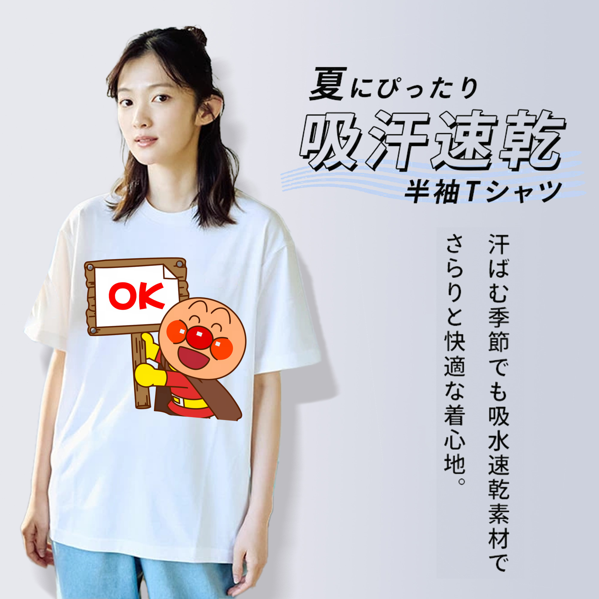 アンパンマン Anpanman レディースカジュアルプリントTシャツ（綿100％）