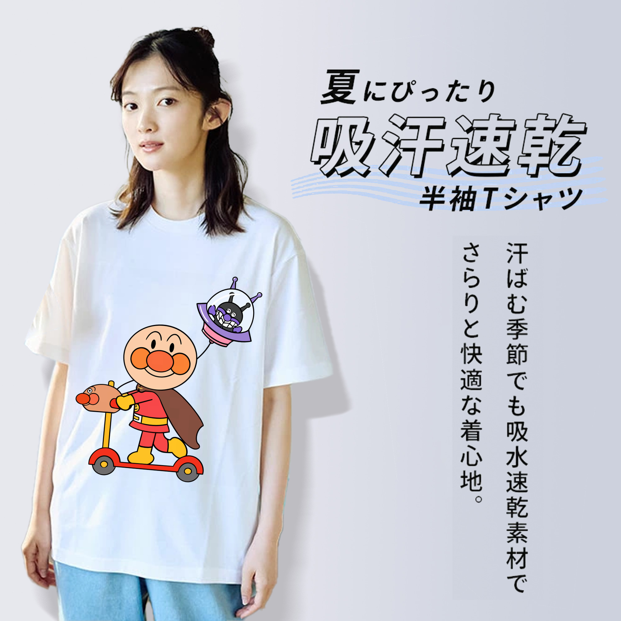 アンパンマン Anpanman レディースカジュアルプリントTシャツ（綿100％）